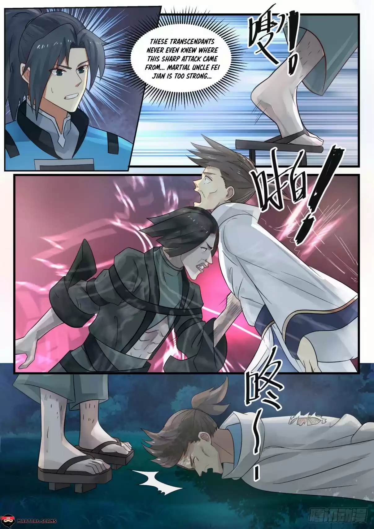 Martial Peak Ch. 666 Floating Clouds City