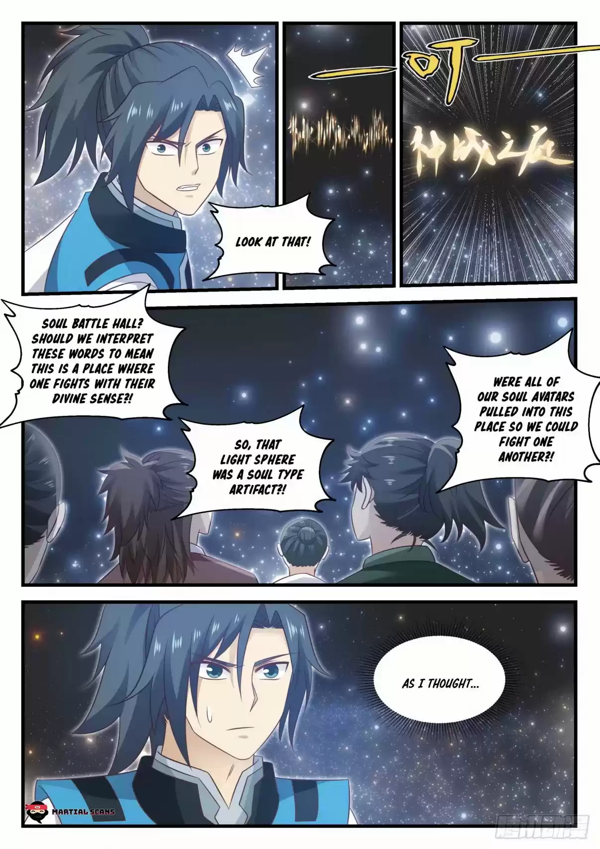 Martial Peak Ch. 703 Soul Battle Hall