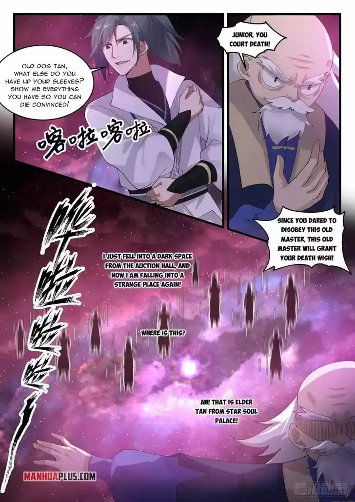 Martial Peak Ch.1956