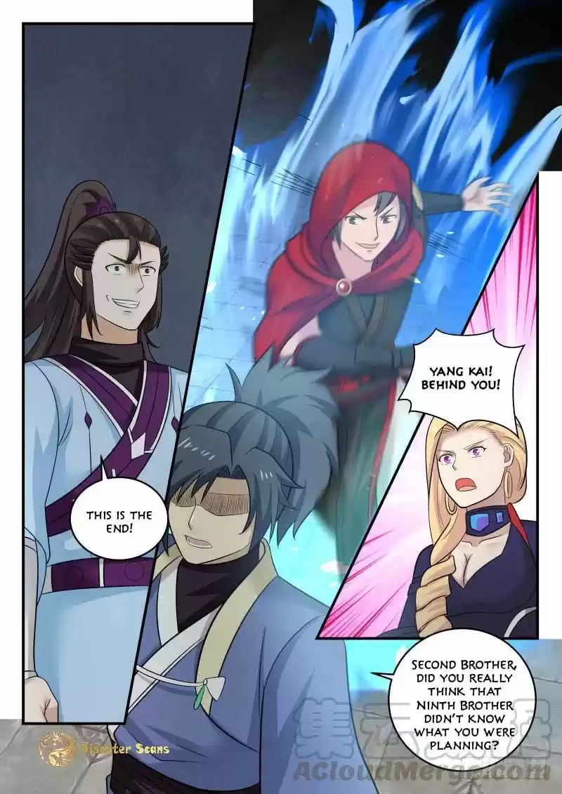 Martial Peak ch.470