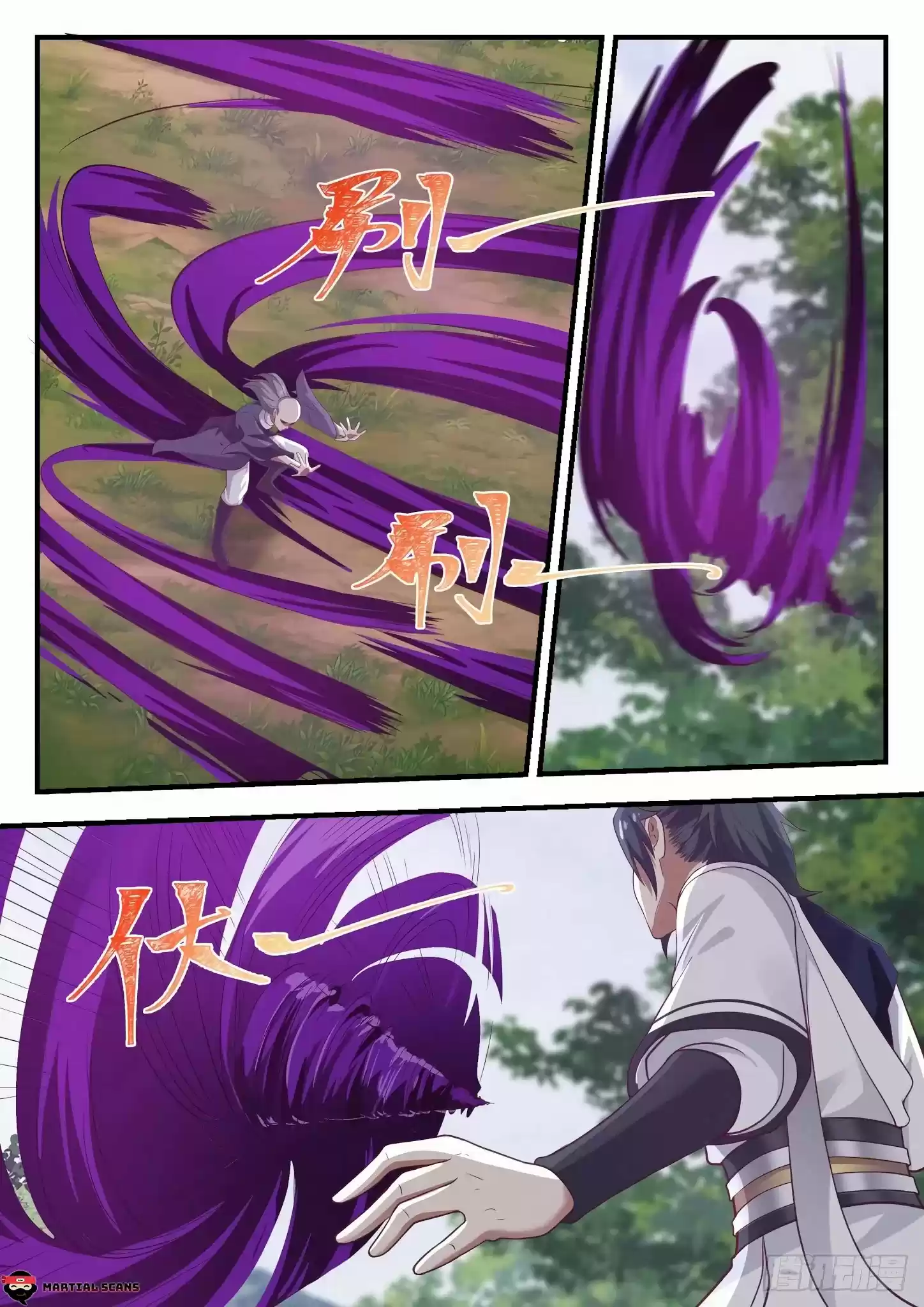 Martial Peak Chapter 1016: A Good Treasure