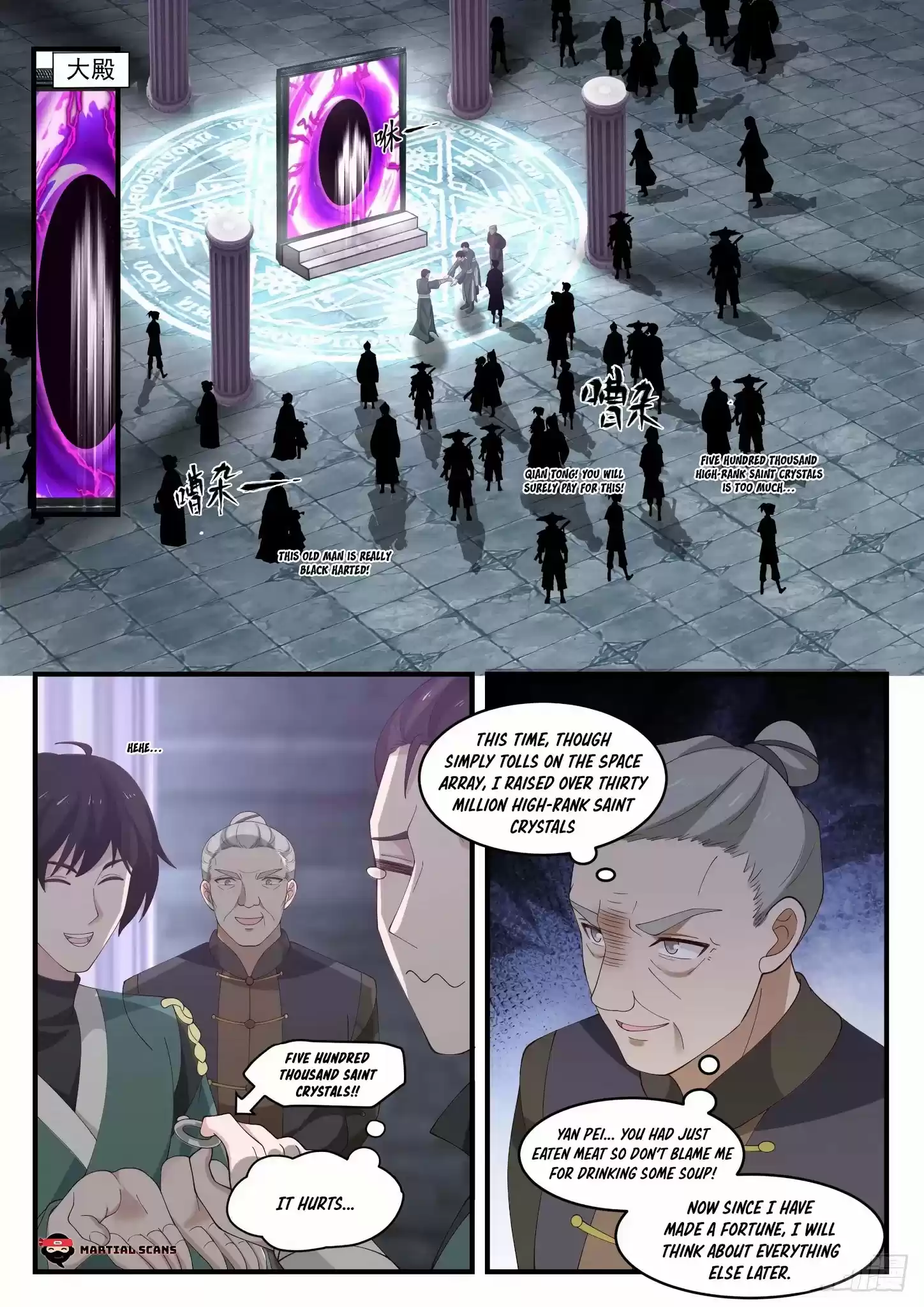 Martial Peak Chapter 1052: A Special Thank To Elder Qian Tong