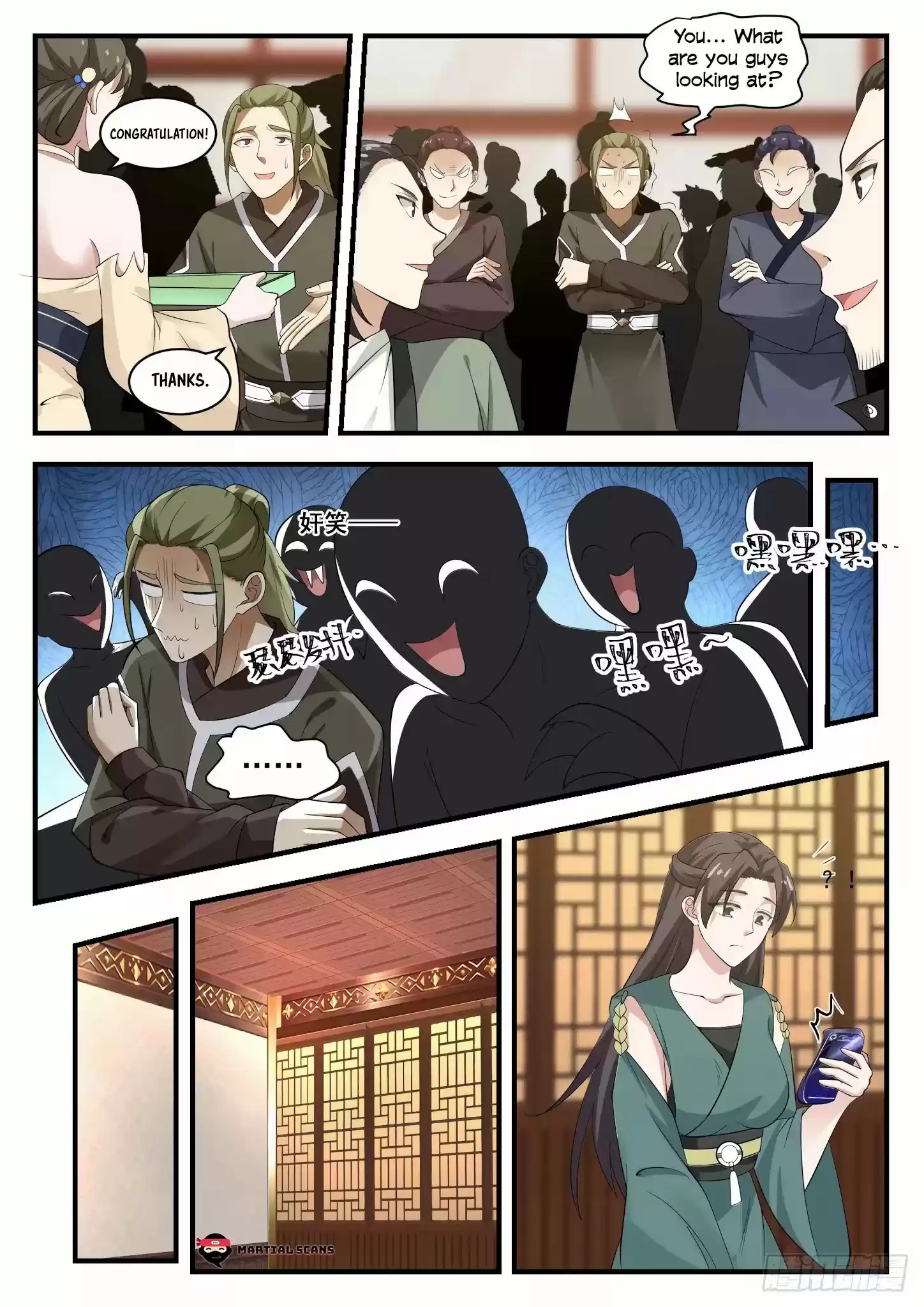 Martial Peak Chapter 1053: Ancient Map