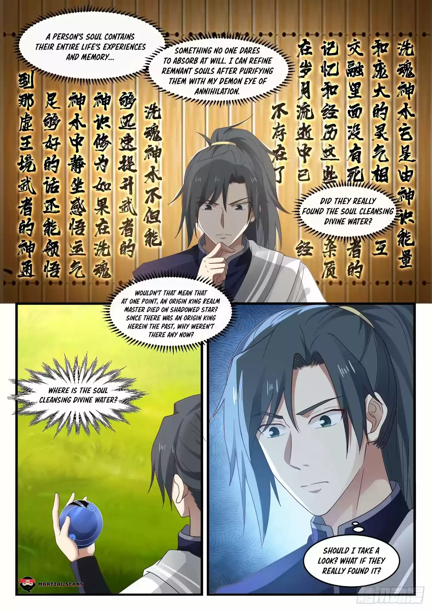 Martial Peak Chapter 1090: Soul Cleansing Divine Water