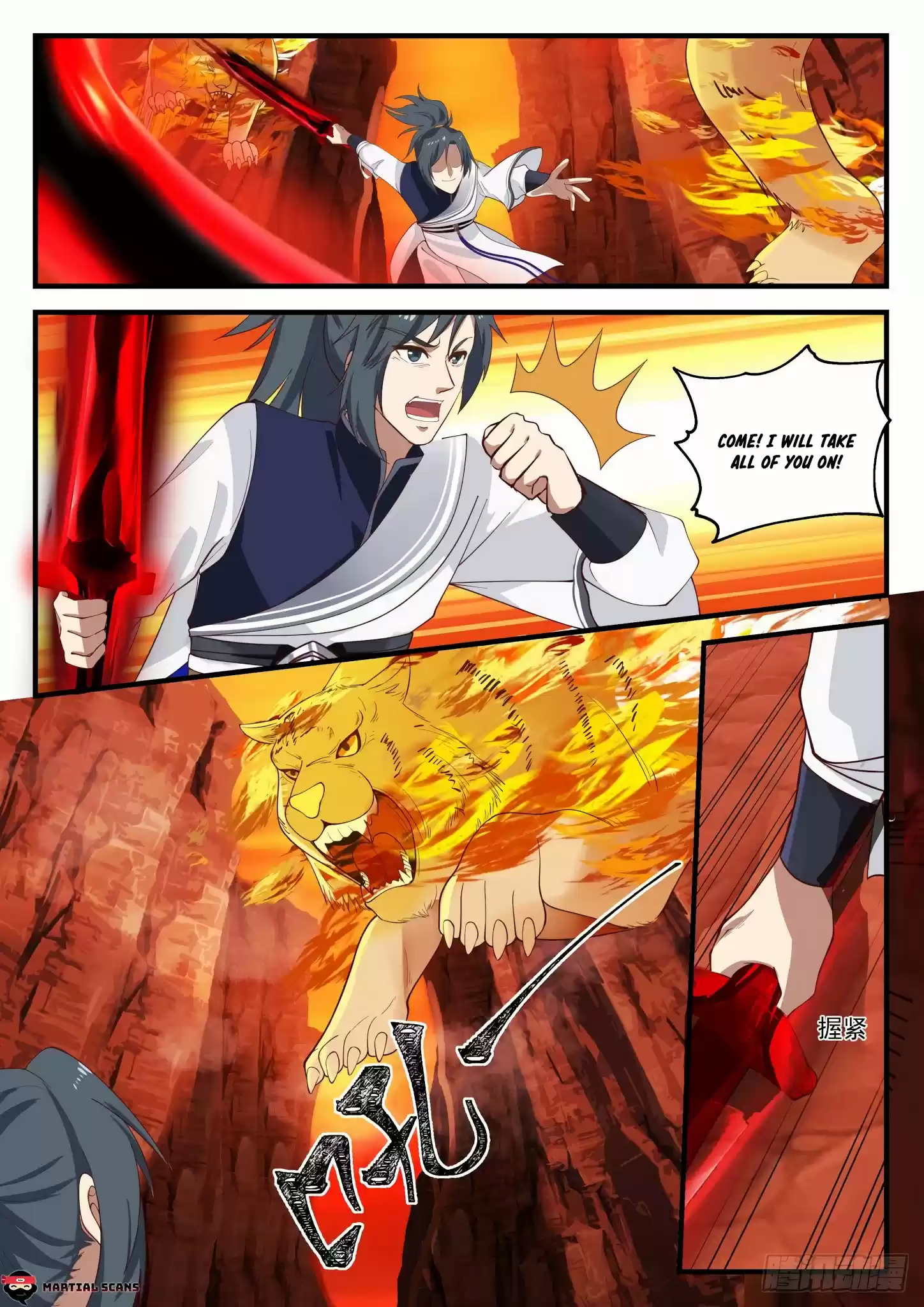 Martial Peak Chapter 1105: Familier Routine