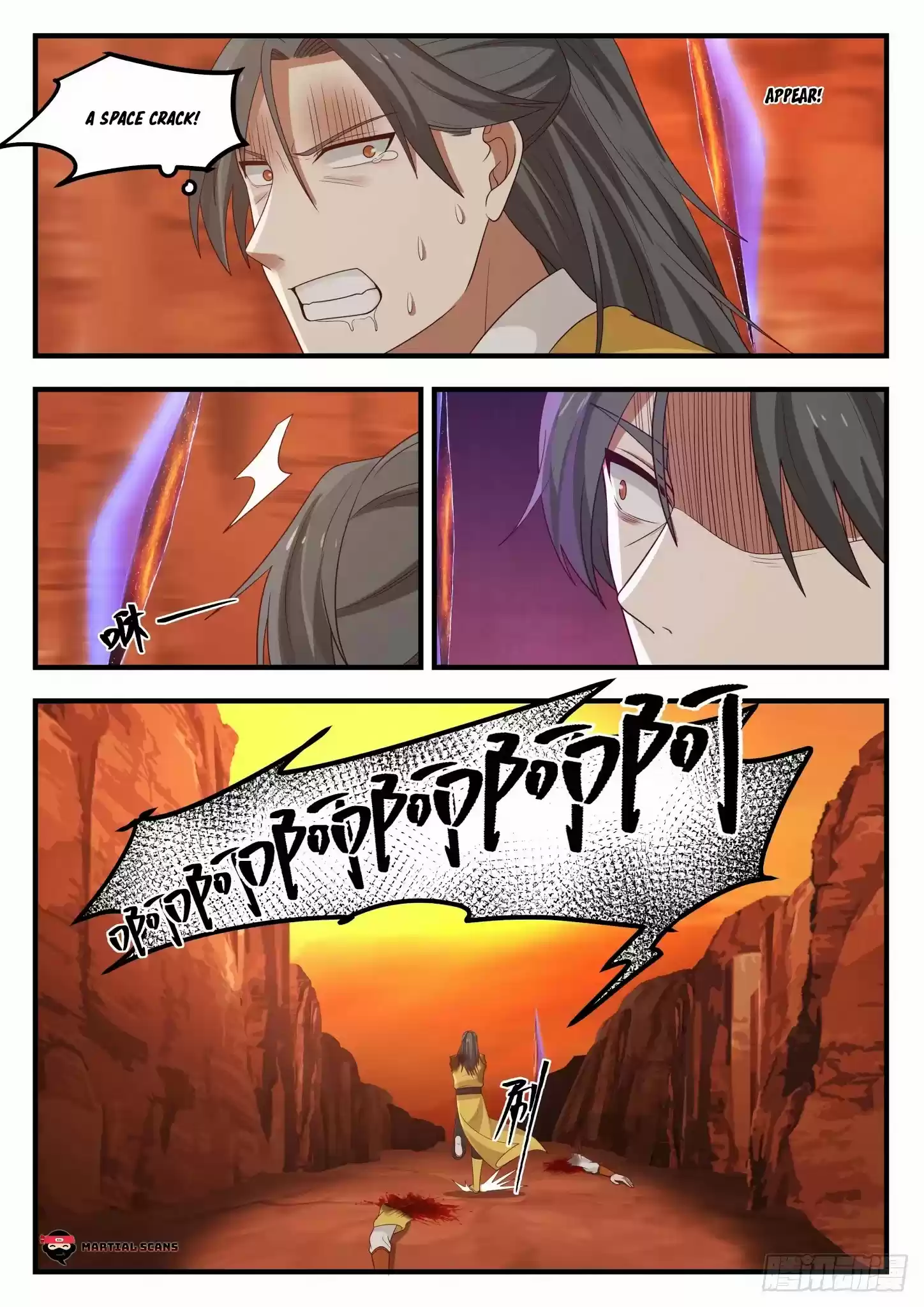 Martial Peak Chapter 1111: Chase