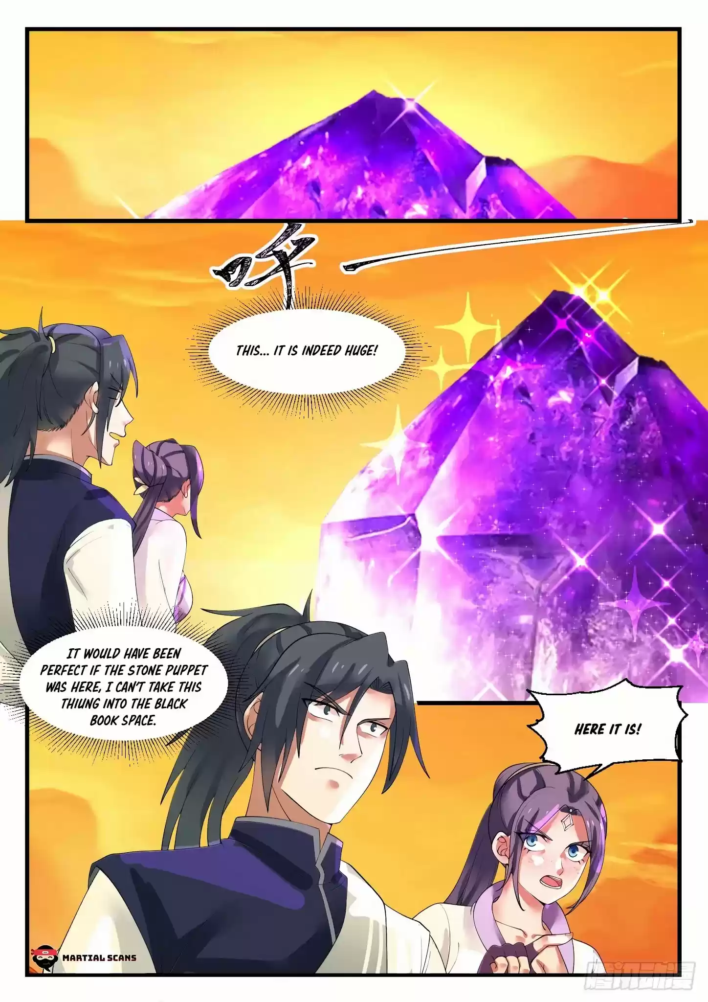 Martial Peak Chapter 1114: Wei Gu Chang’S Call For Help