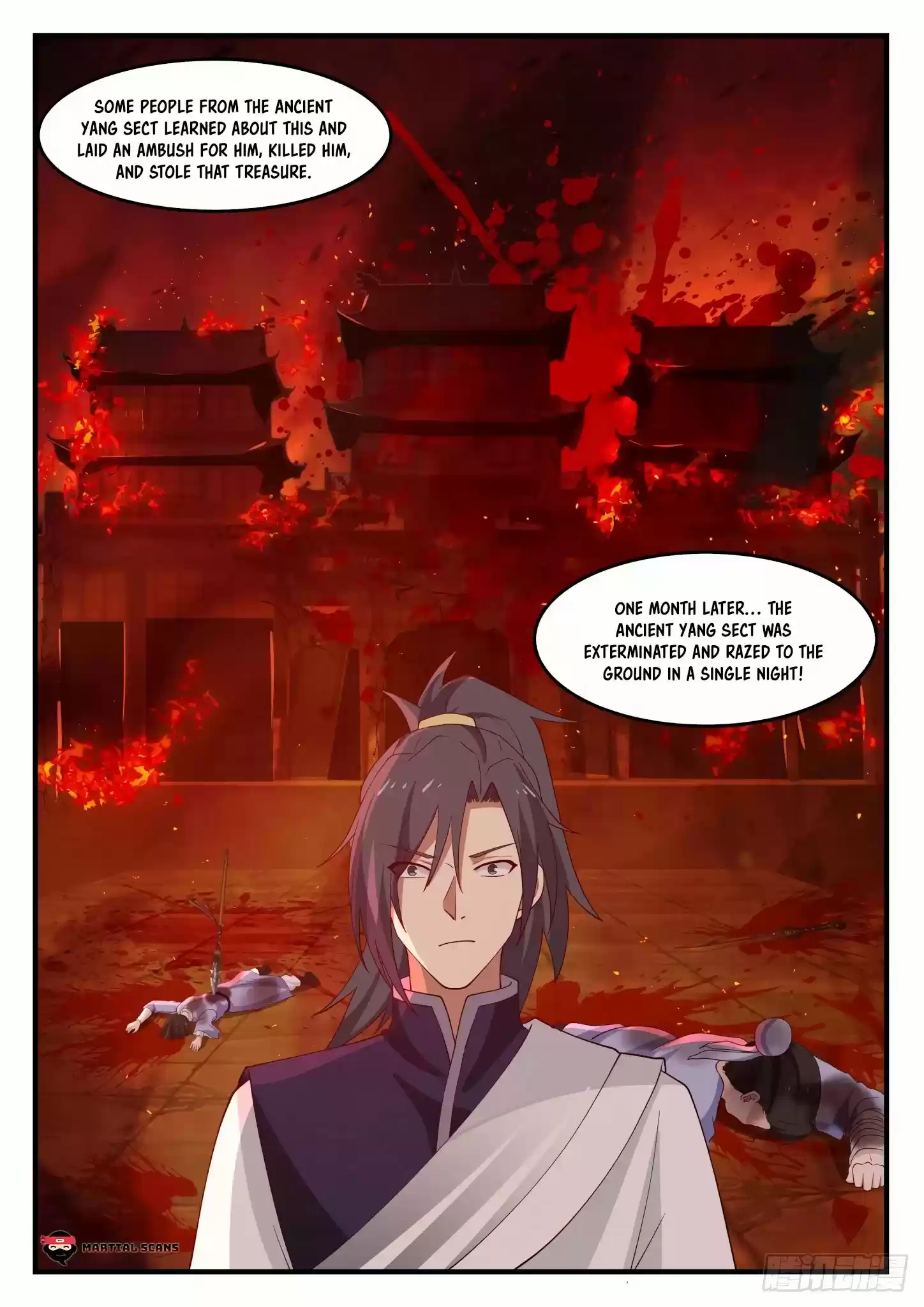 Martial Peak Chapter 1123: Star Emperor Sect