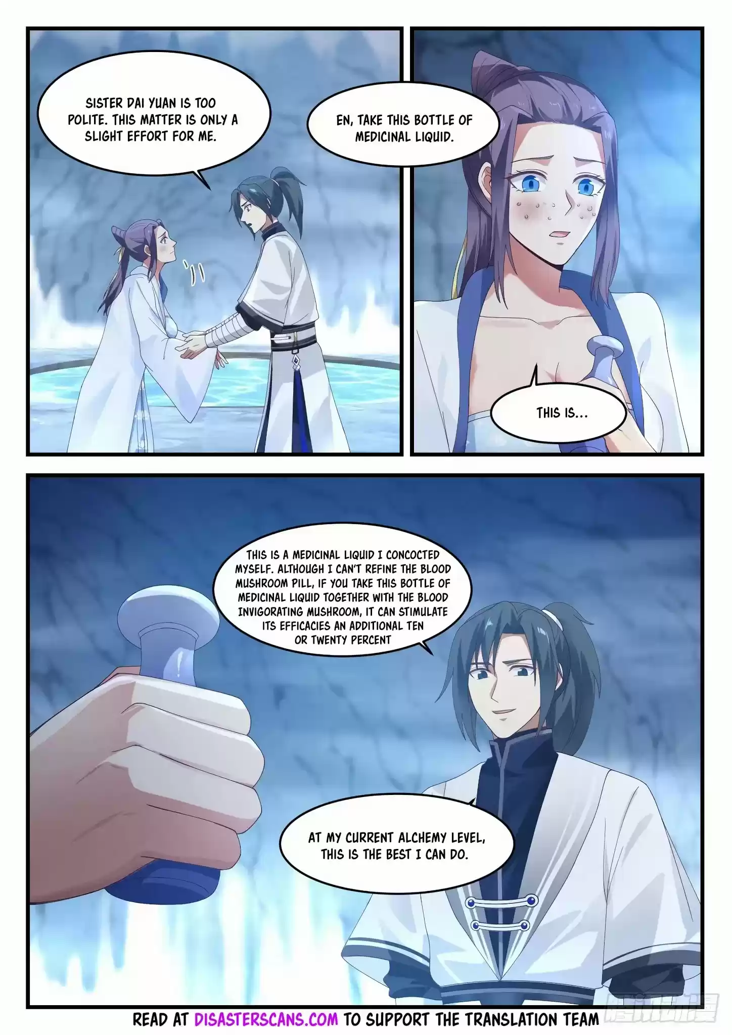 Martial Peak Chapter 1177: Yin Pond