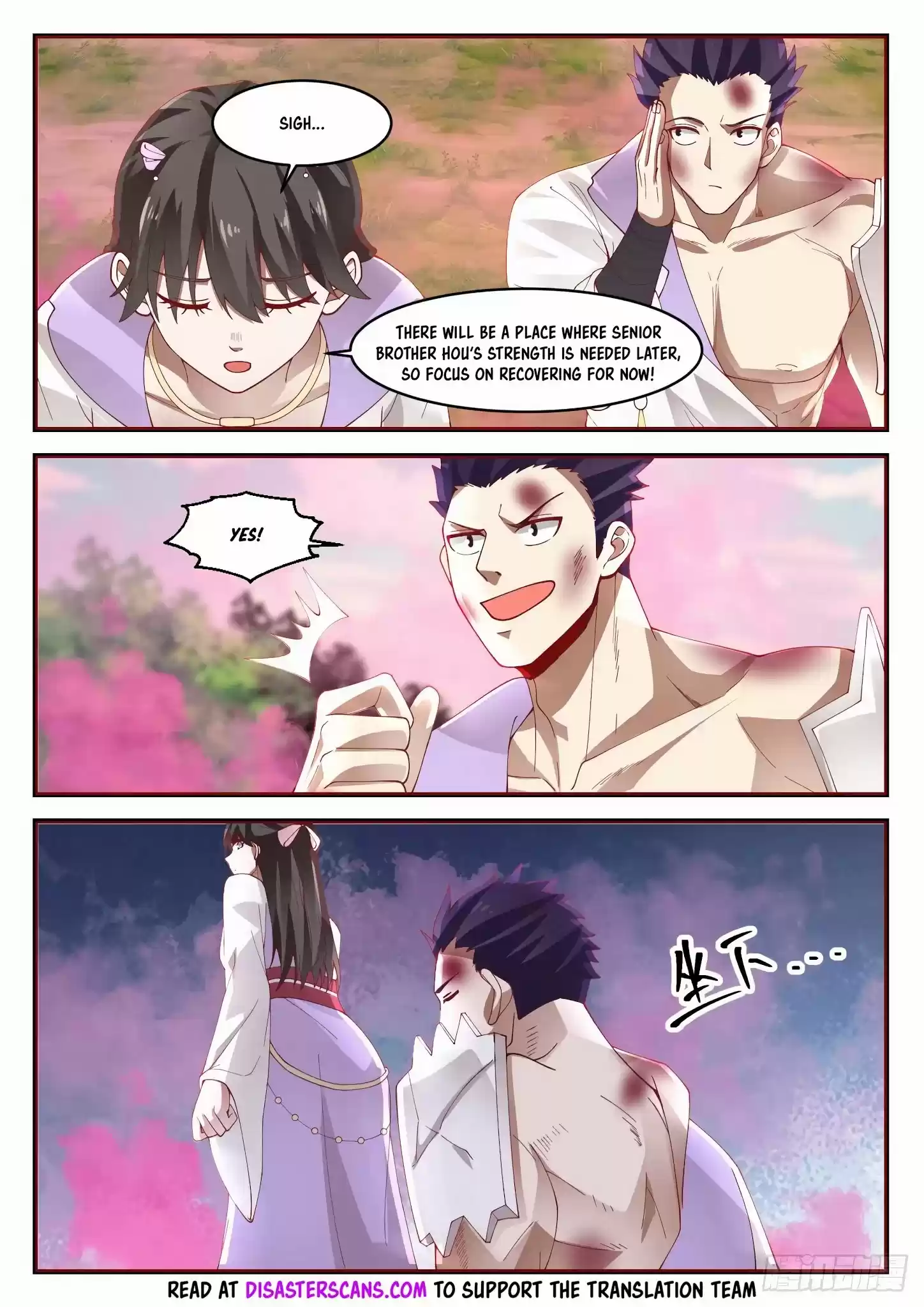 Martial Peak Chapter 1185: Beguiling Technique Illusion