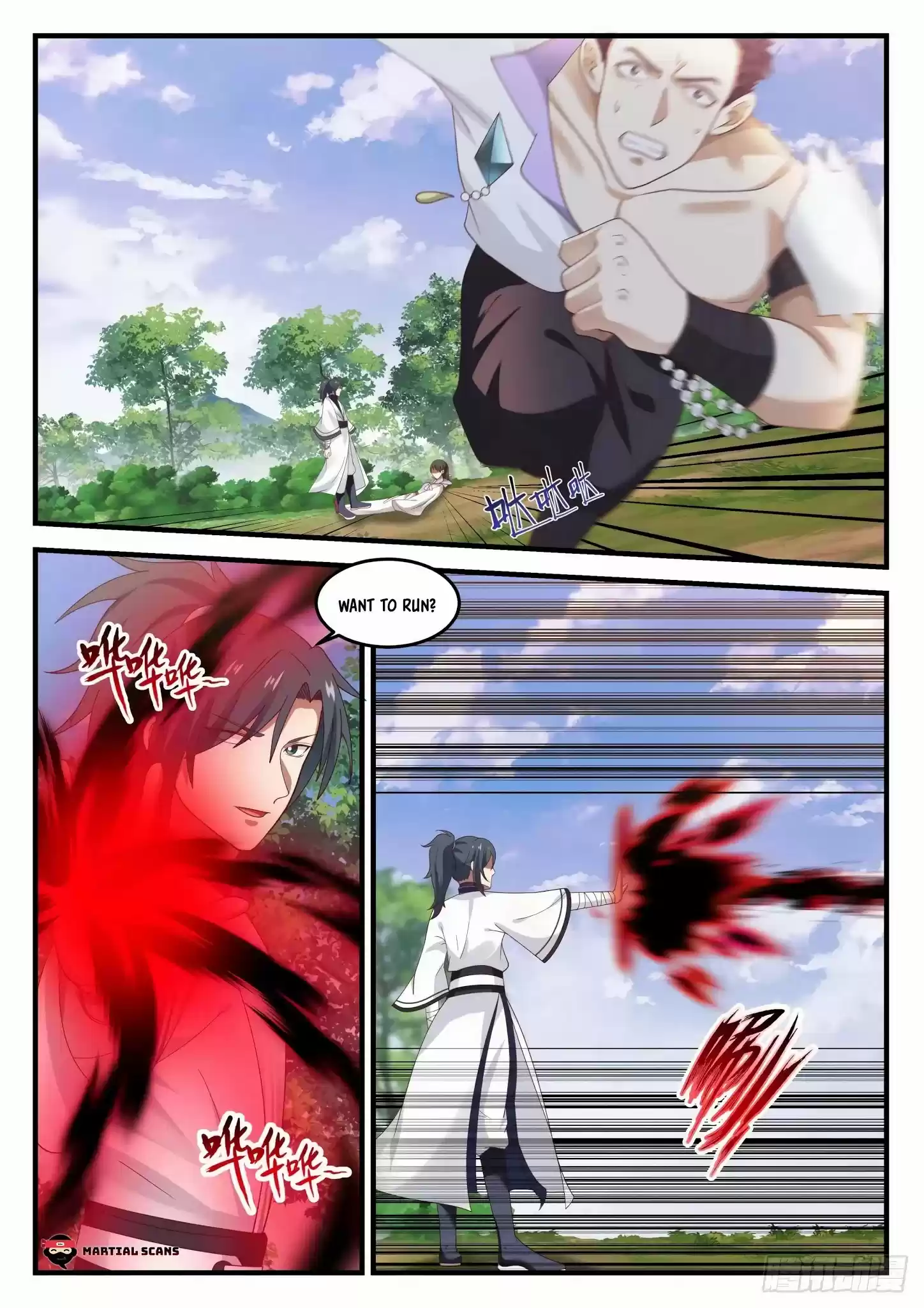 Martial Peak Chapter 1189: Are You Worthy?