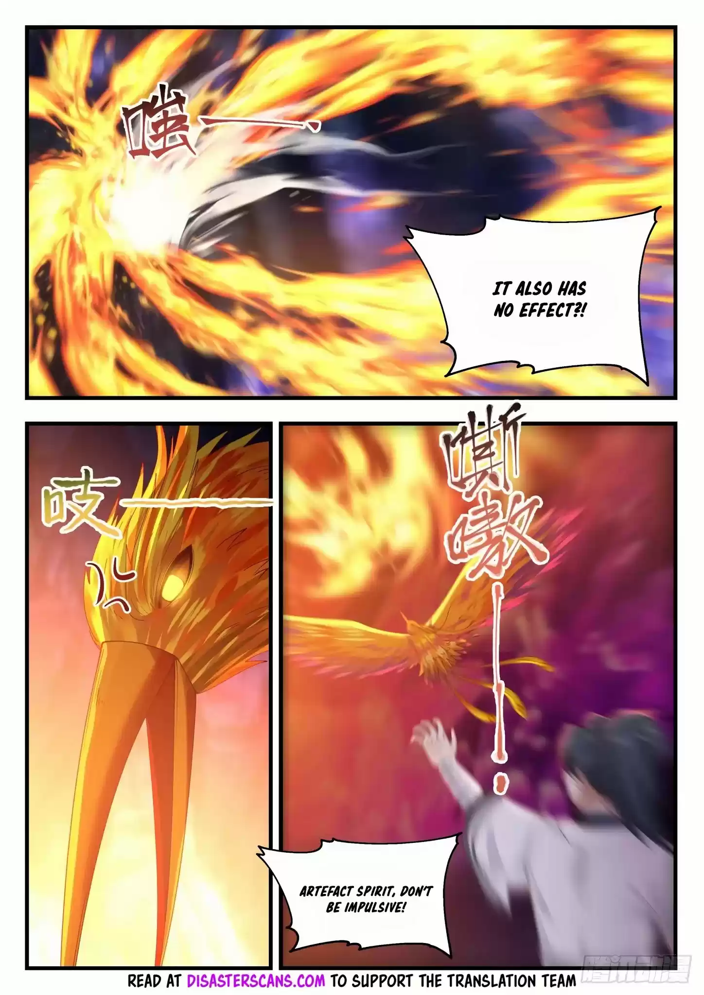 Martial Peak Chapter 1201: Sun’S True Essence