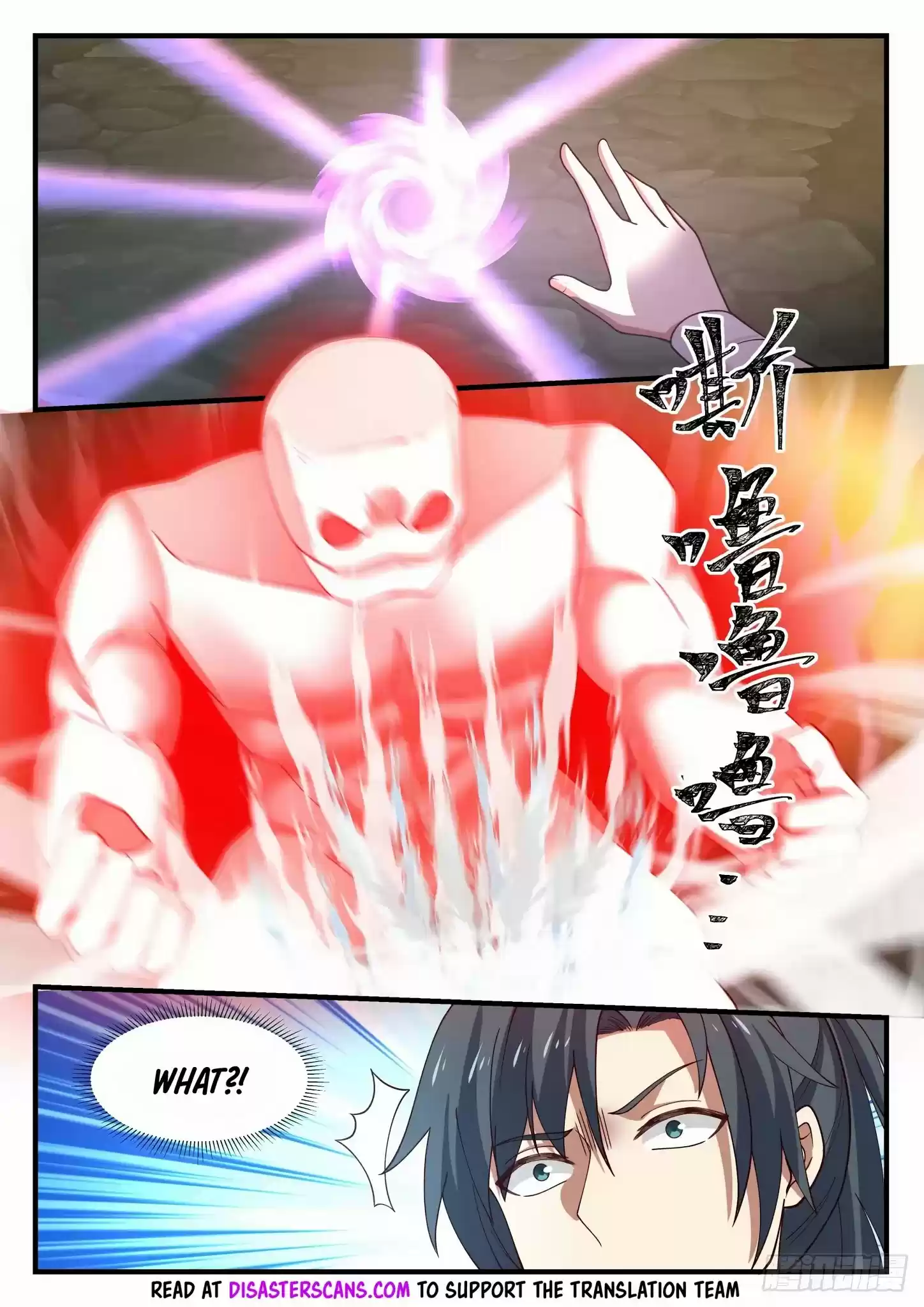 Martial Peak Chapter 1210: Processing