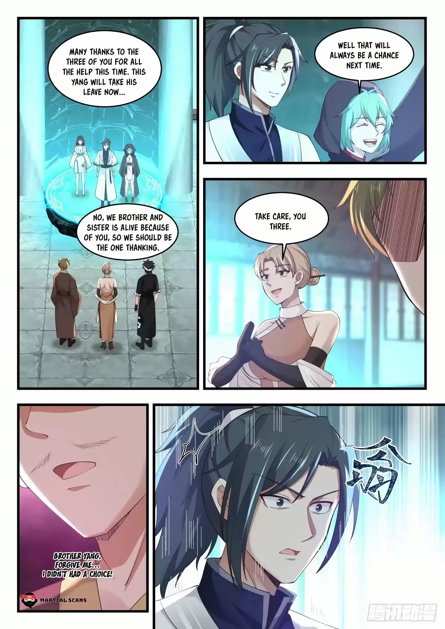 Martial Peak Chapter 1226: Ambush