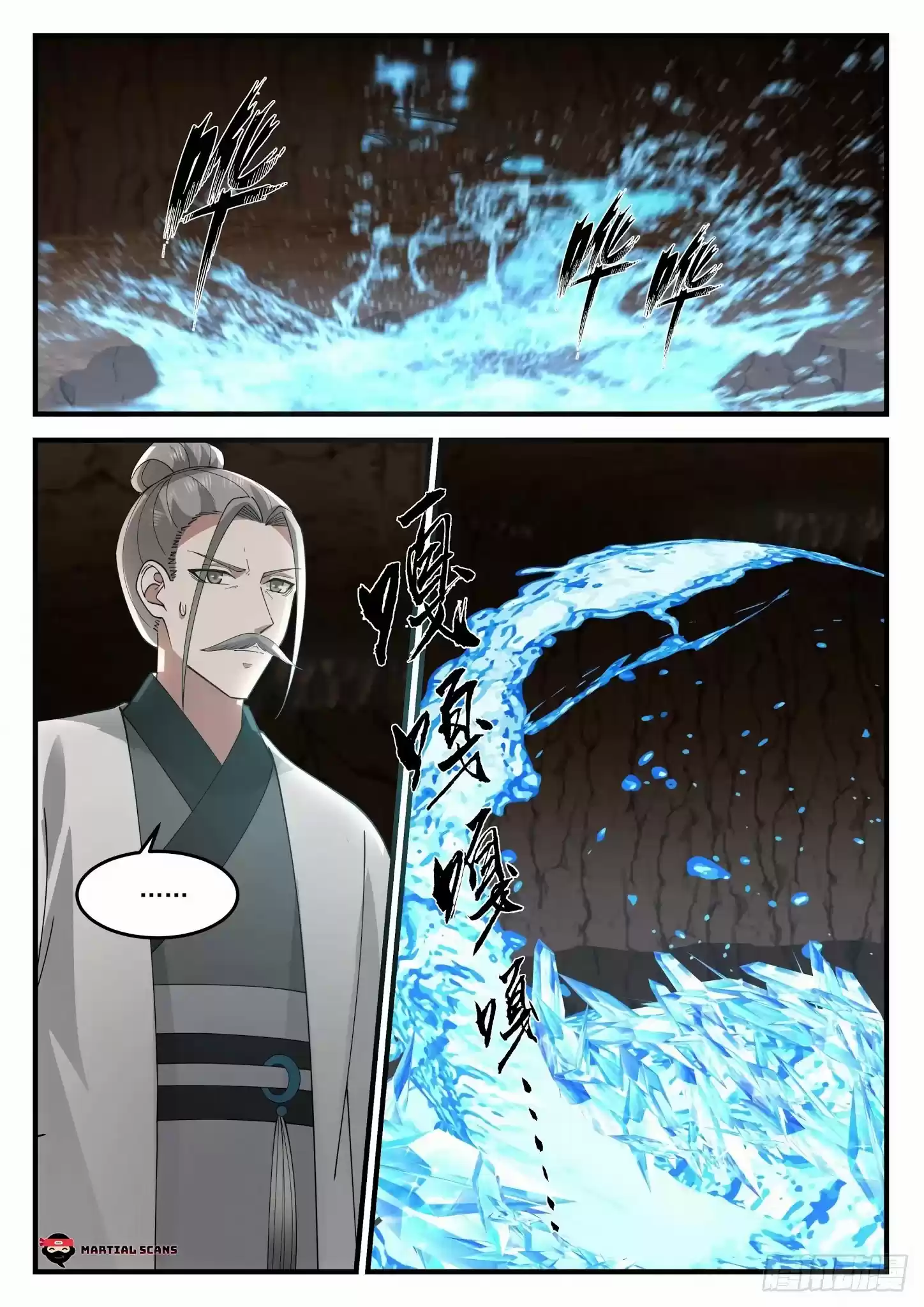 Martial Peak Chapter 1241: Ancient Ruins