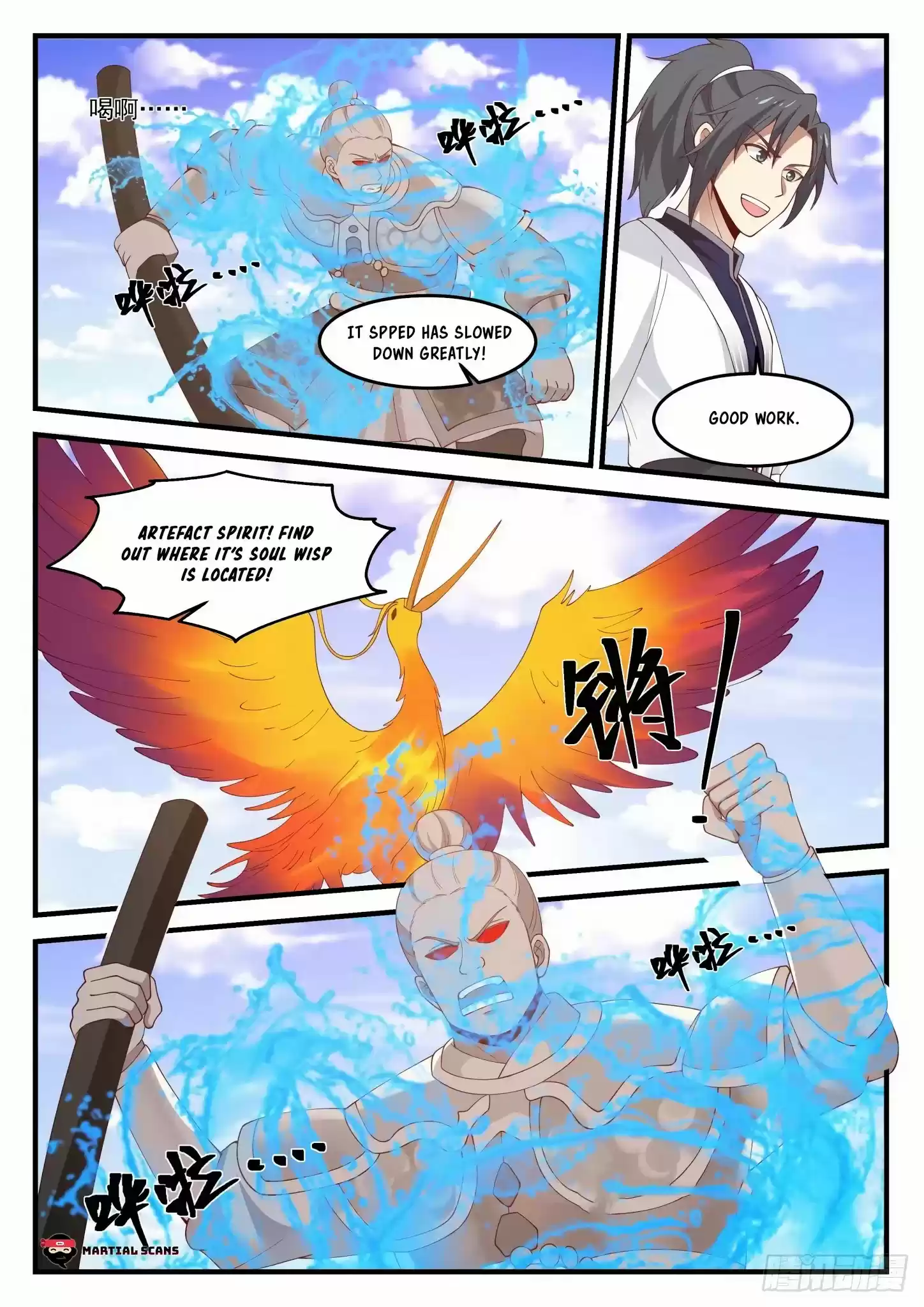 Martial Peak Chapter 1255: Fierce Battle