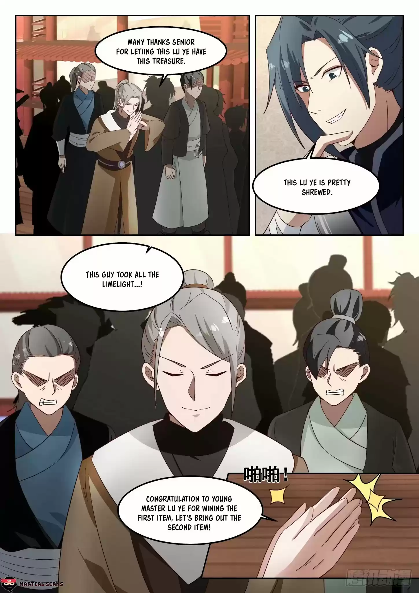 Martial Peak Chapter 1269: Seeing Lu Yu Again