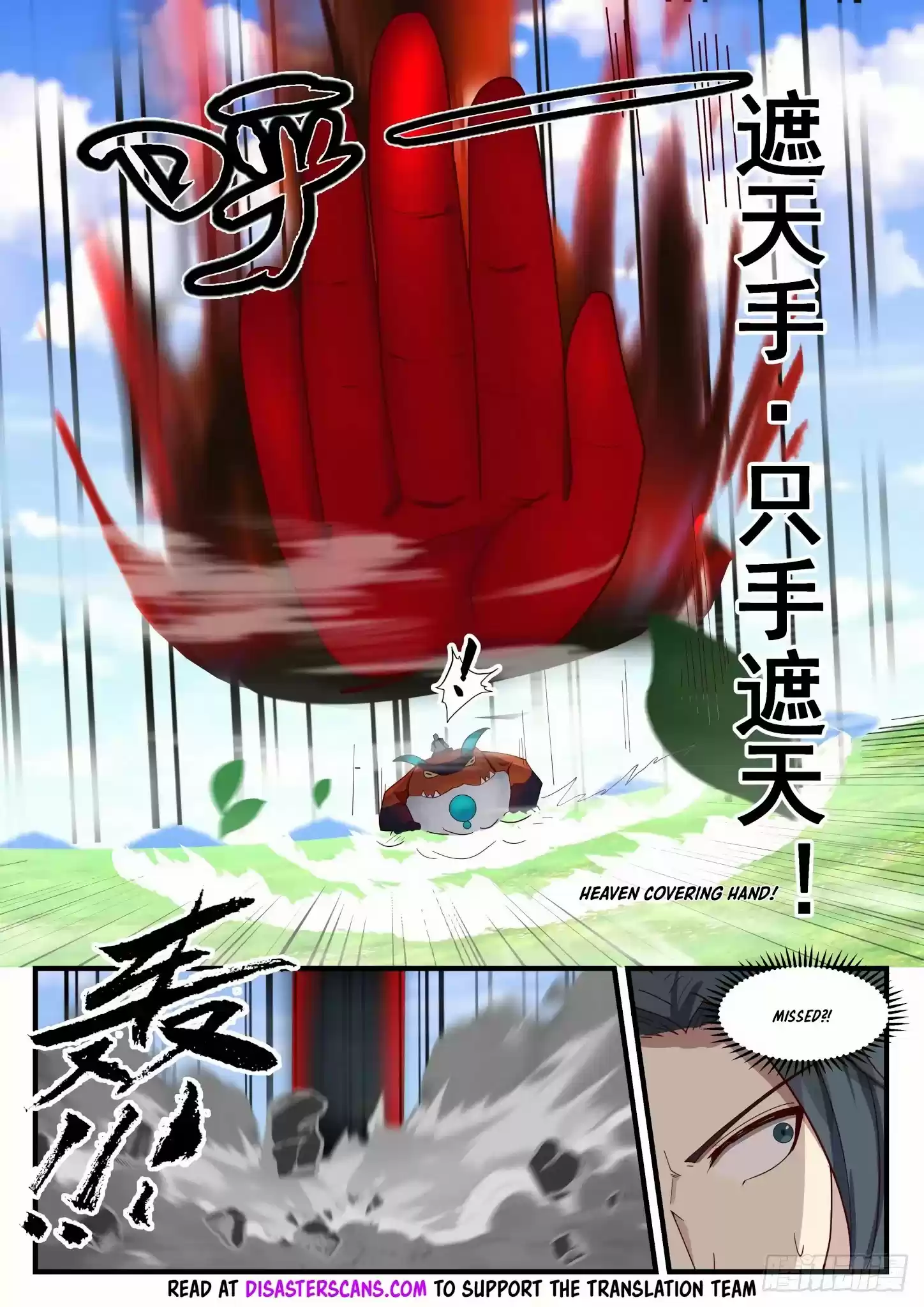 Martial Peak Chapter 1287: Fish On The Chopping Block