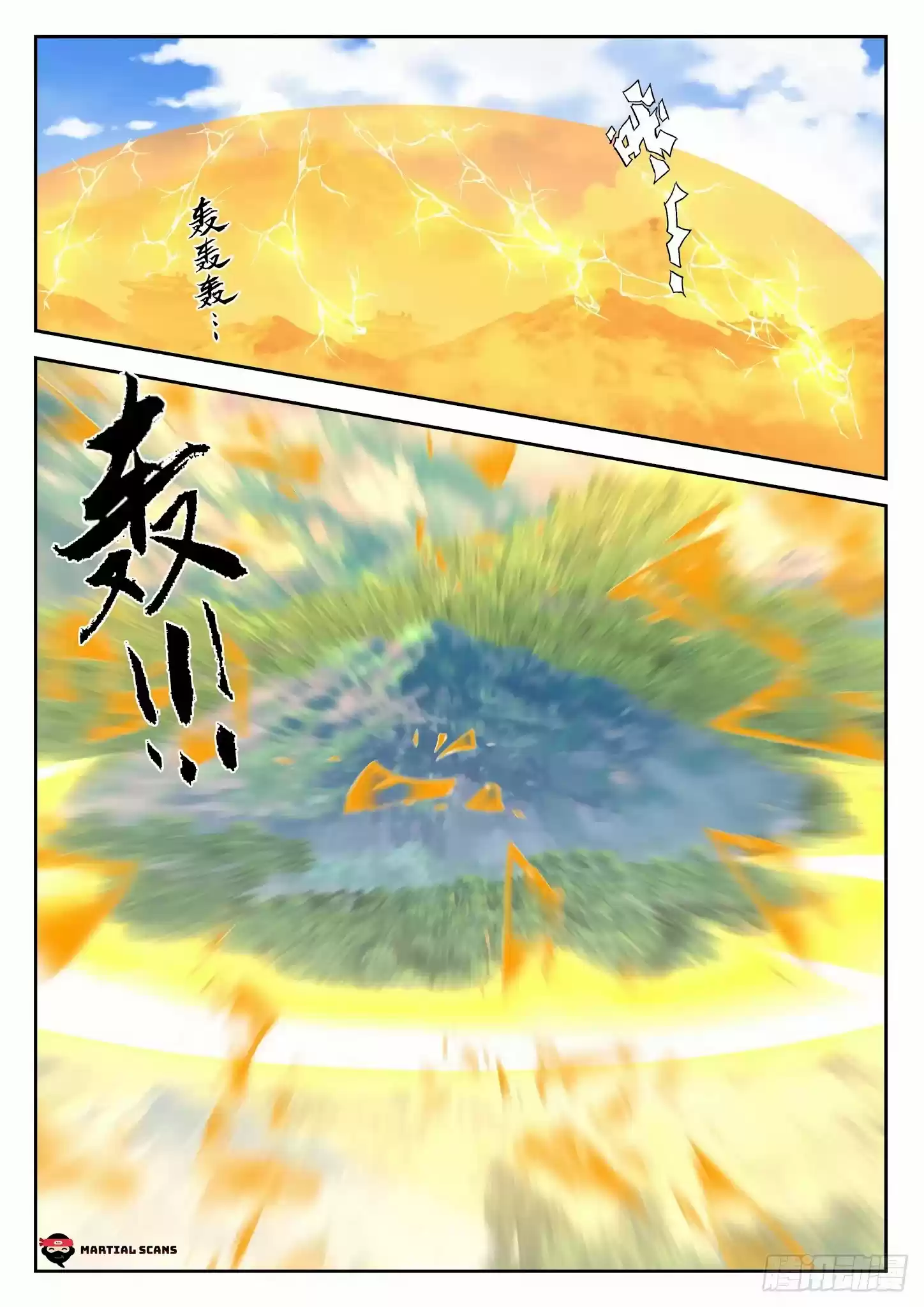 Martial Peak Chapter 1289: This Old Master’S Name Is Xie Li