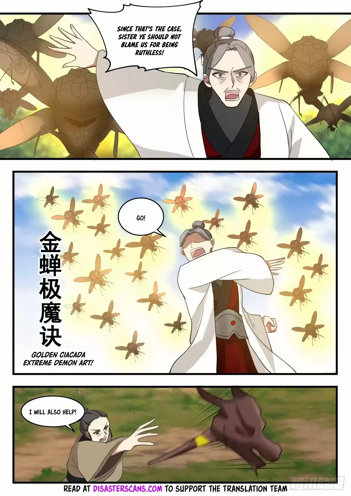 Martial Peak Chapter 1295: Series Of Twists And Turns