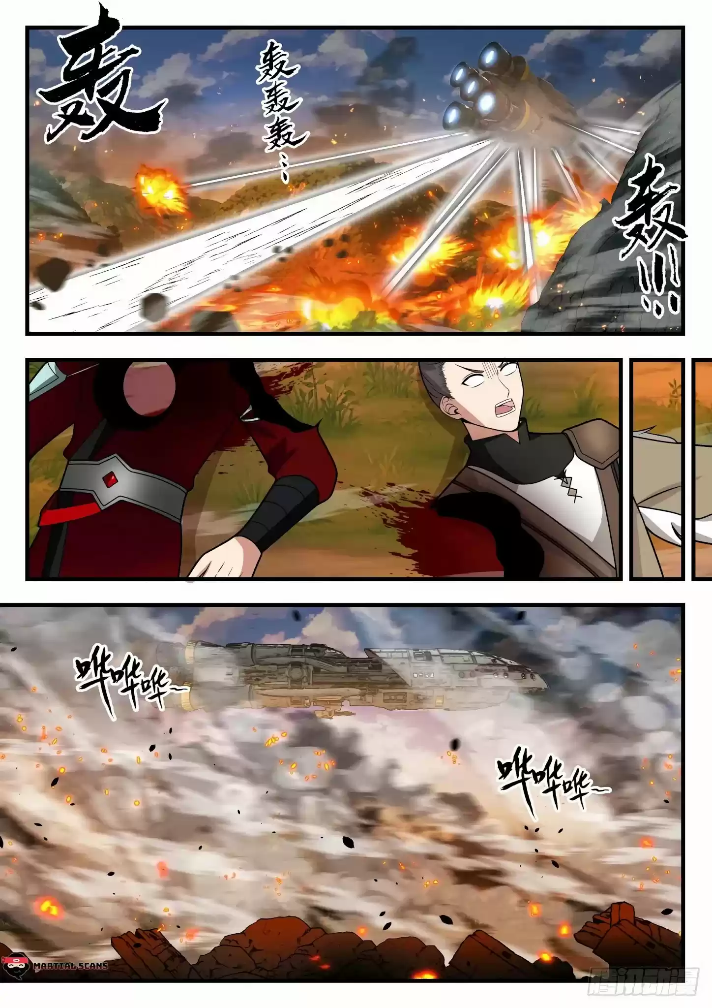 Martial Peak Chapter 1298: The Might Of Dragon Cave Mountain