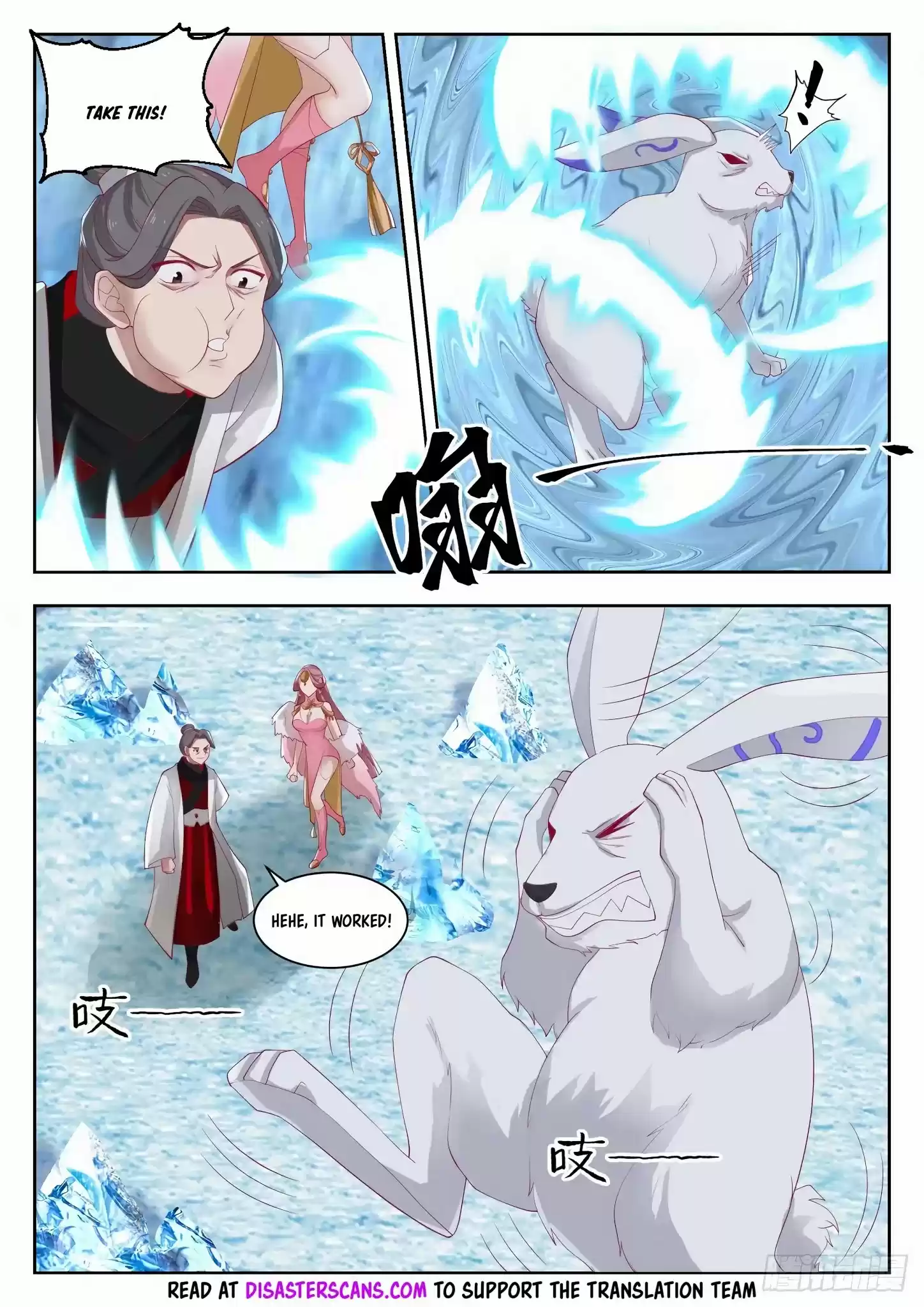 Martial Peak Chapter 1319: Who Is The Hunter