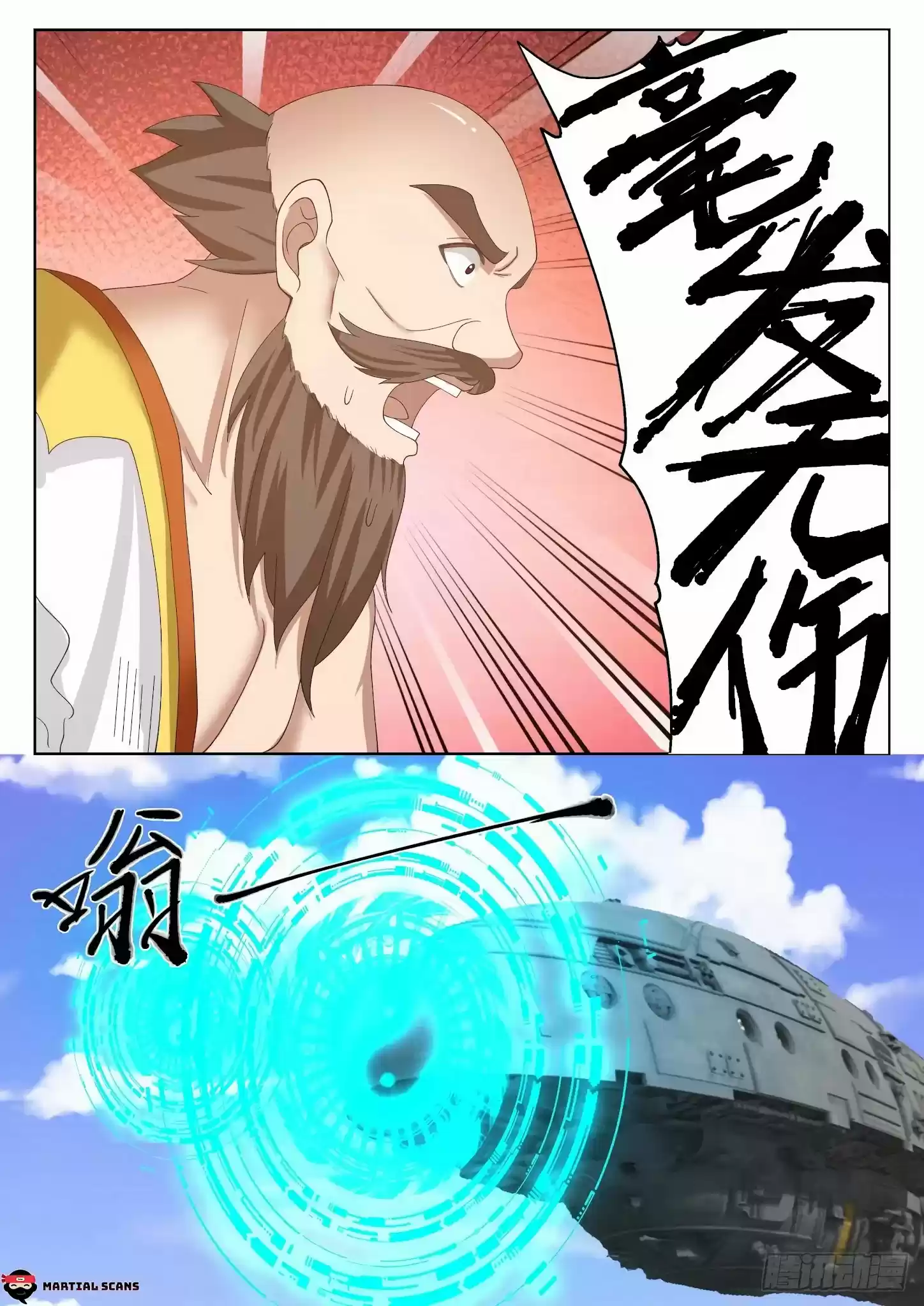 Martial Peak Chapter 1345: Heaven Battling City