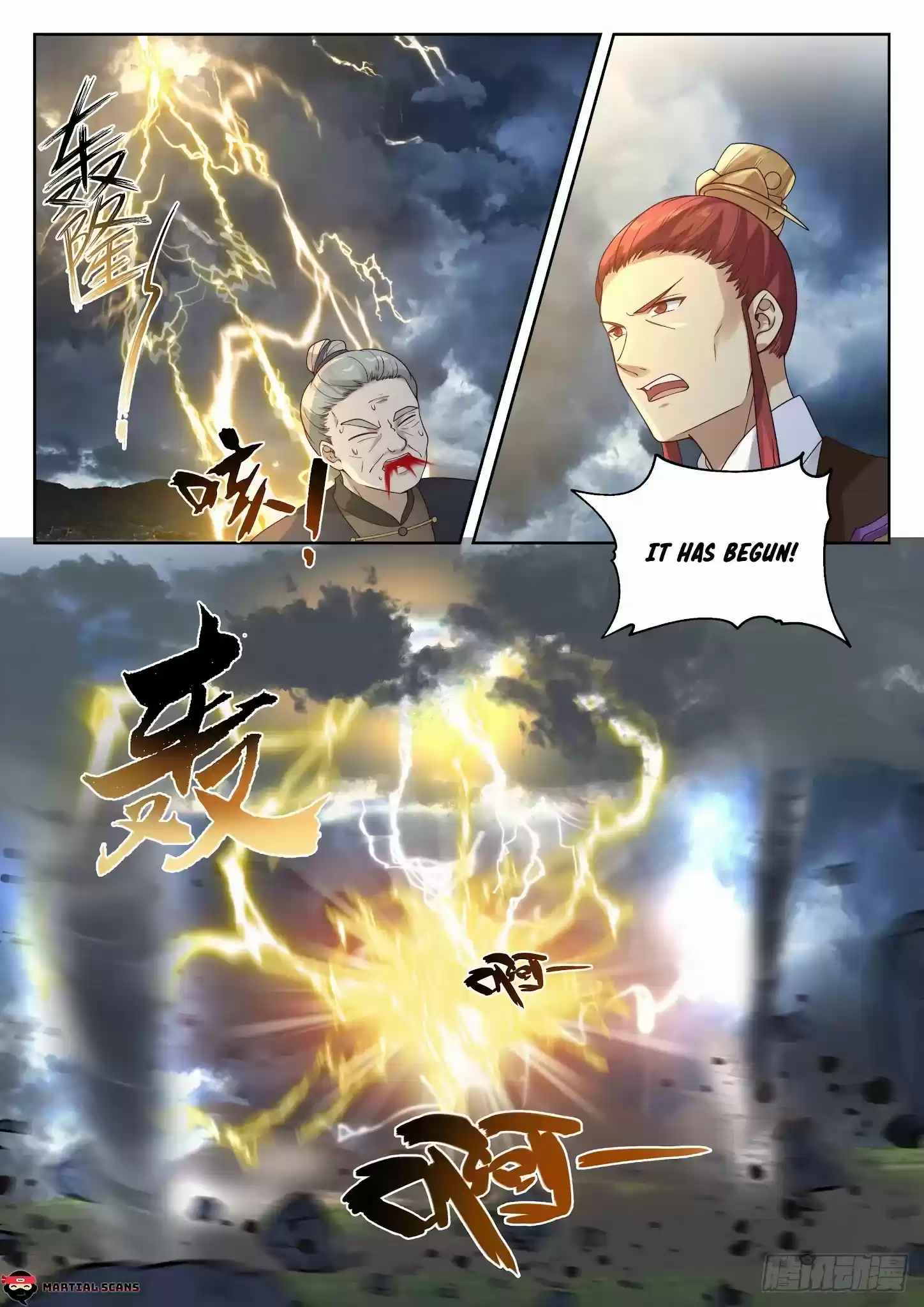 Martial Peak Chapter 1392: Insufficient World Energy