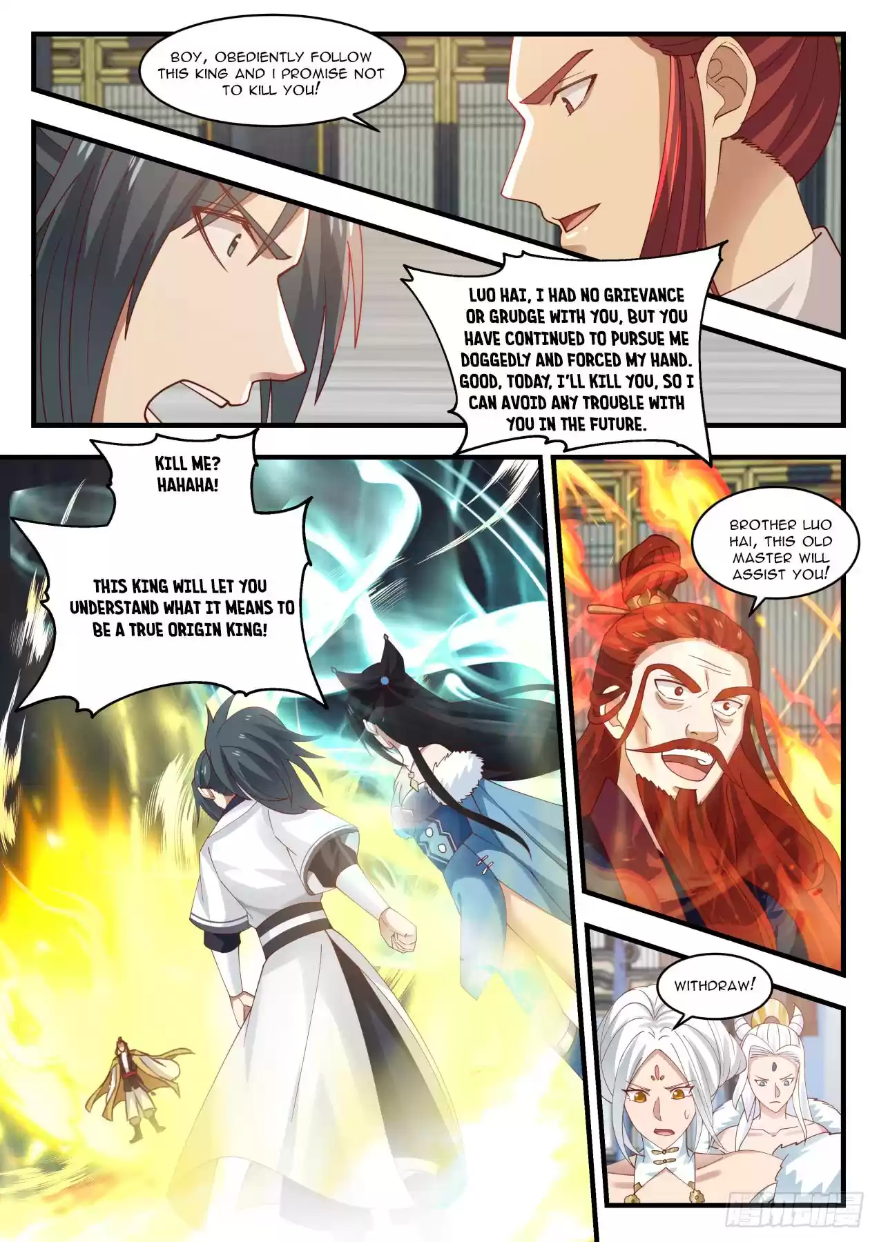 Martial Peak Chapter 1408