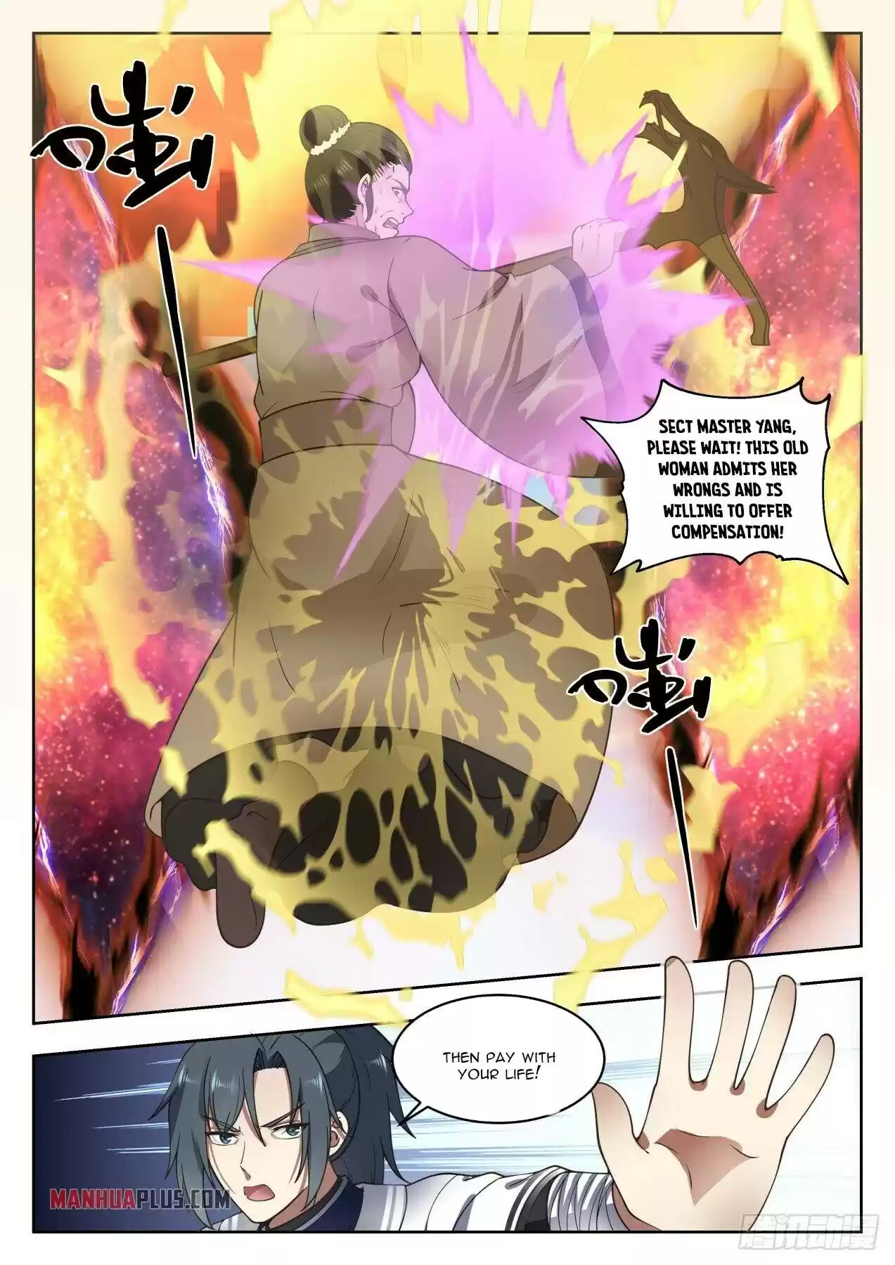 Martial Peak Chapter 1422