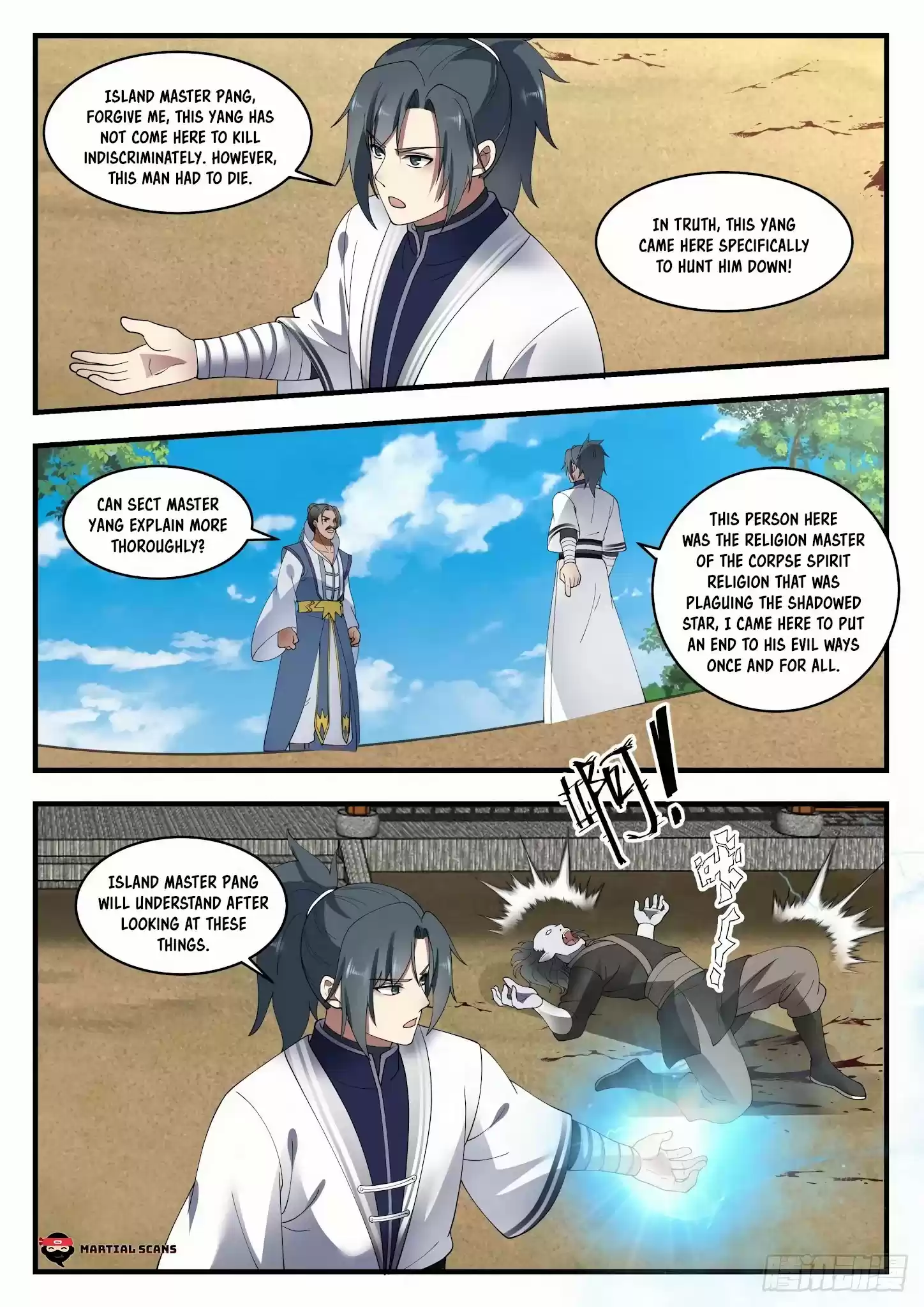 Martial Peak Chapter 1428: Ocean Resources