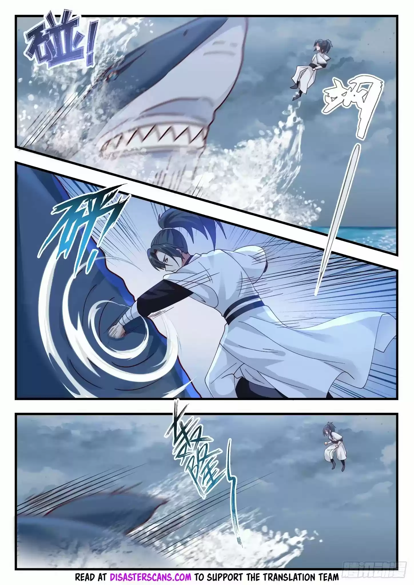 Martial Peak Chapter 1431: Little Dolphin