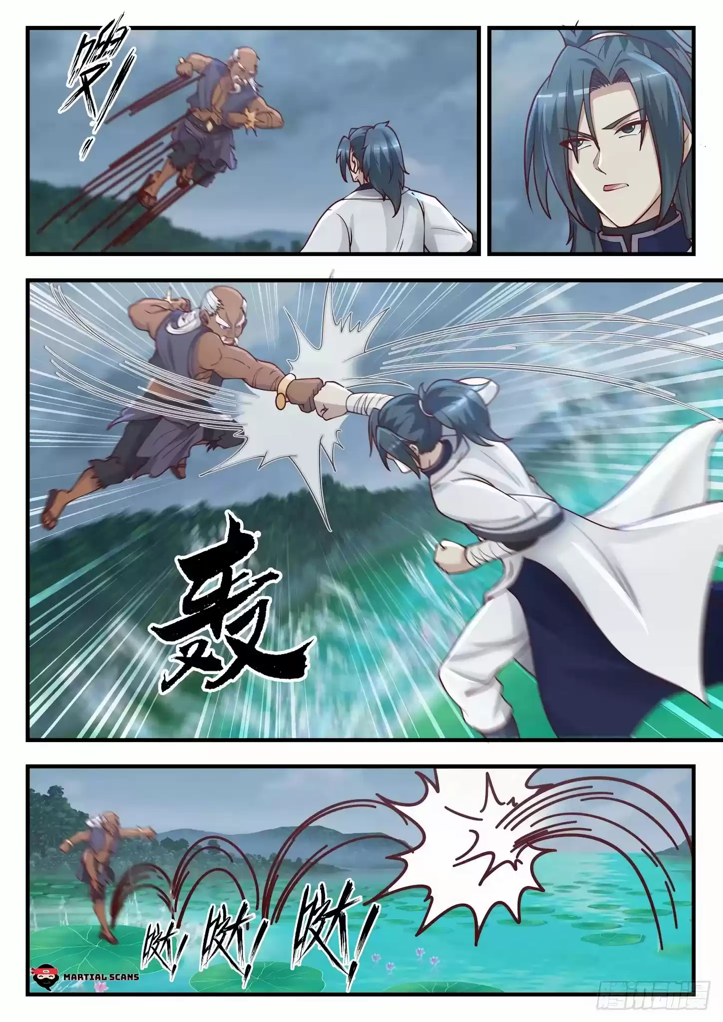 Martial Peak Chapter 1432: I Don’T Need Earth Fire