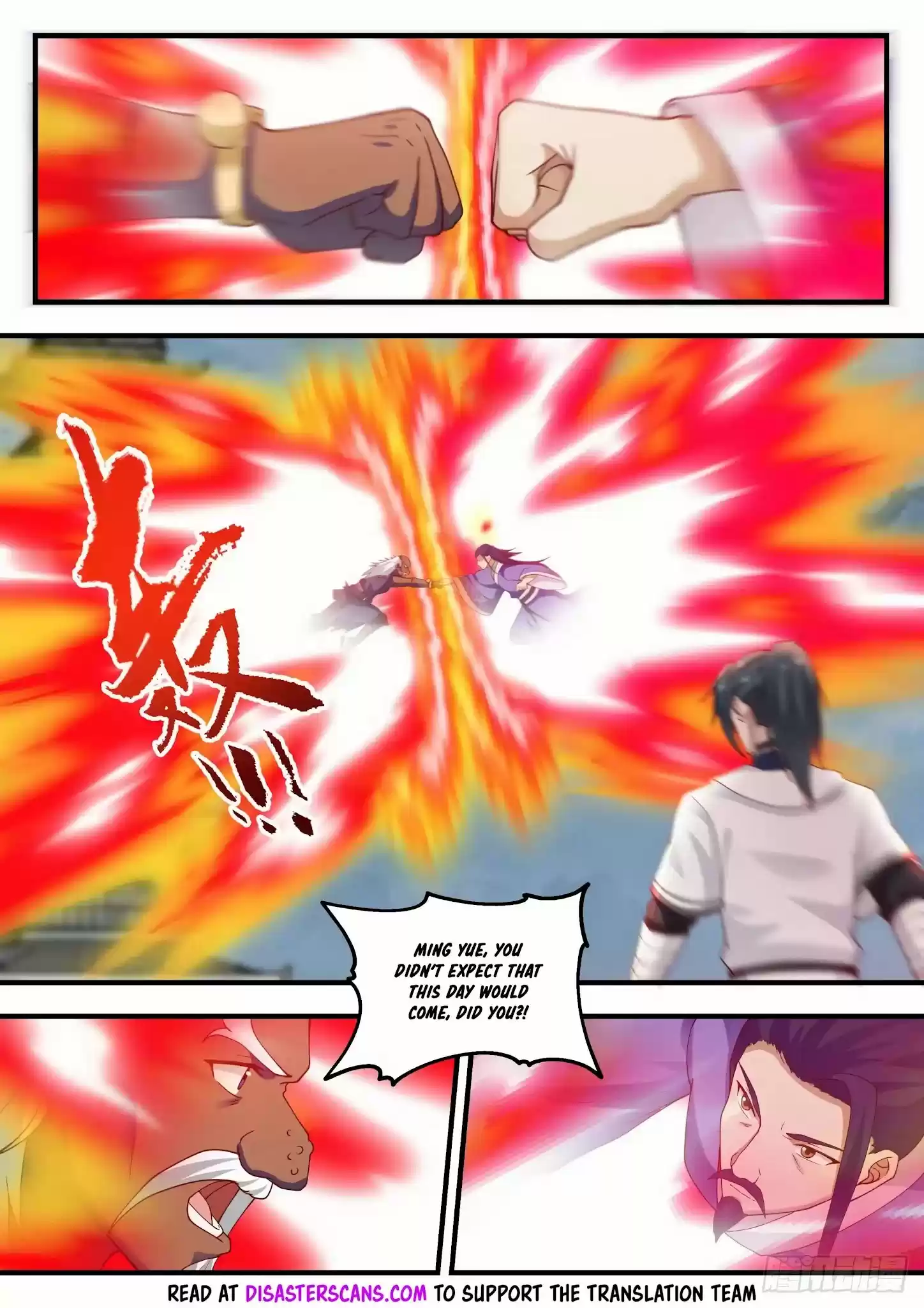 Martial Peak Chapter 1435: Ming Yue