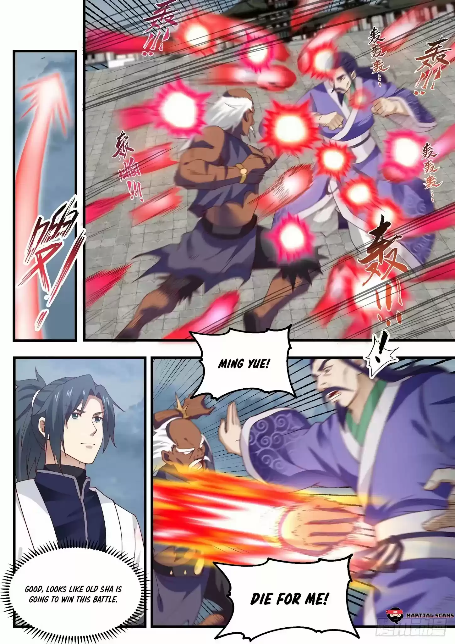 Martial Peak Chapter 1435: Ming Yue