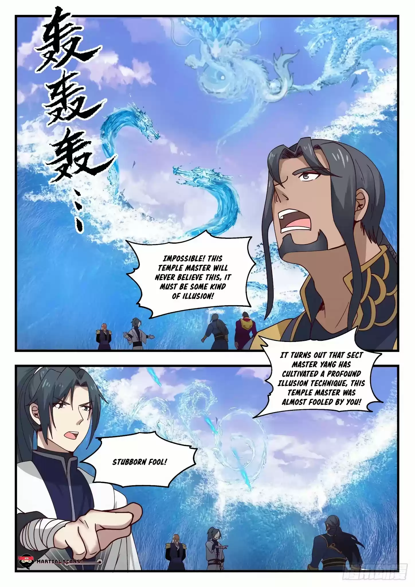 Martial Peak Chapter 1439: A Mere Spirit Array