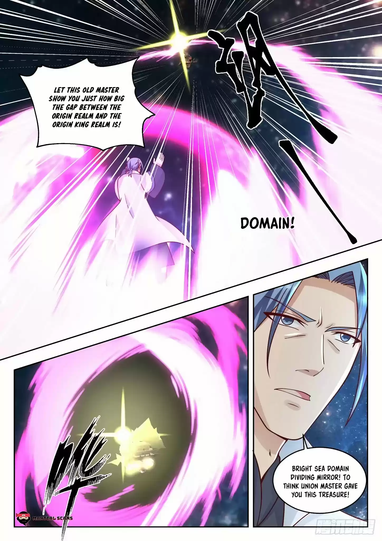 Martial Peak Chapter 1445: Three Swords Brilliance Secret Technique