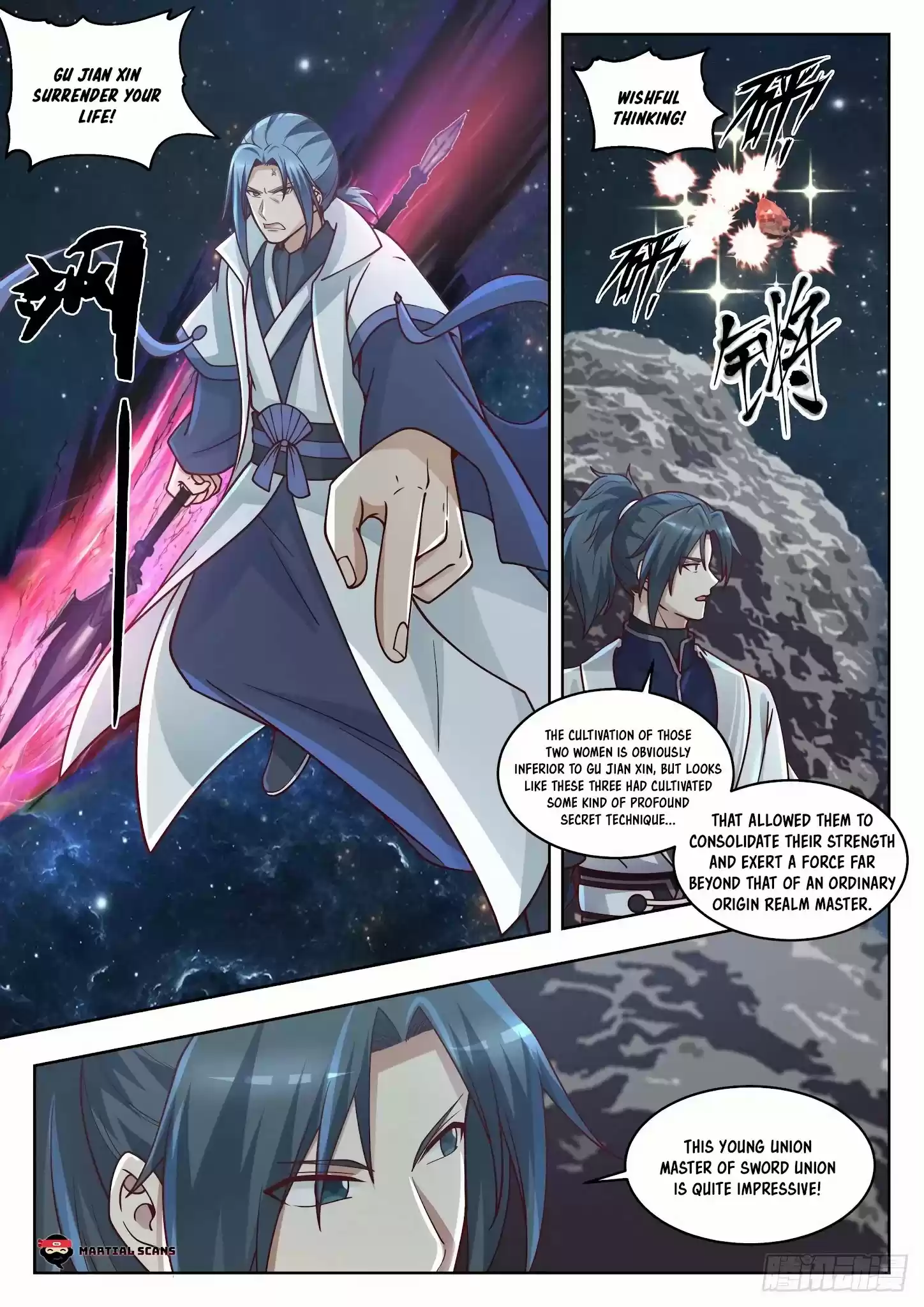 Martial Peak Chapter 1445: Three Swords Brilliance Secret Technique