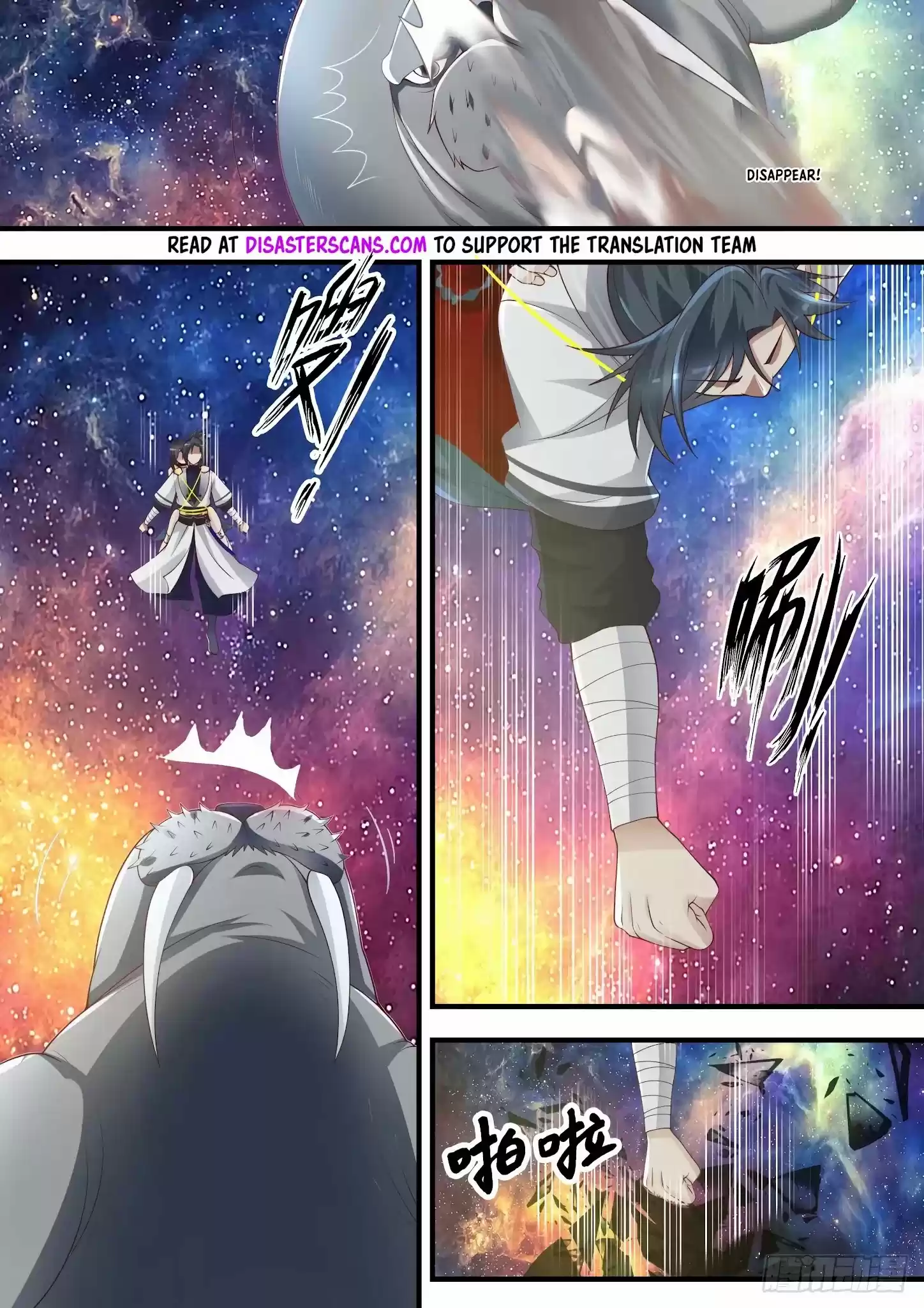 Martial Peak Chapter 1461: Shocking Void Beast