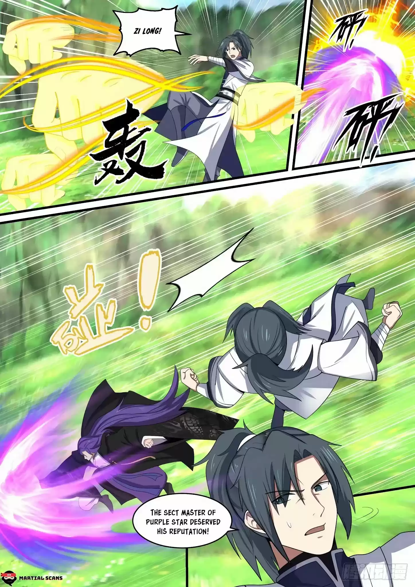 Martial Peak Chapter 1466: I Need To Cooperate With You?