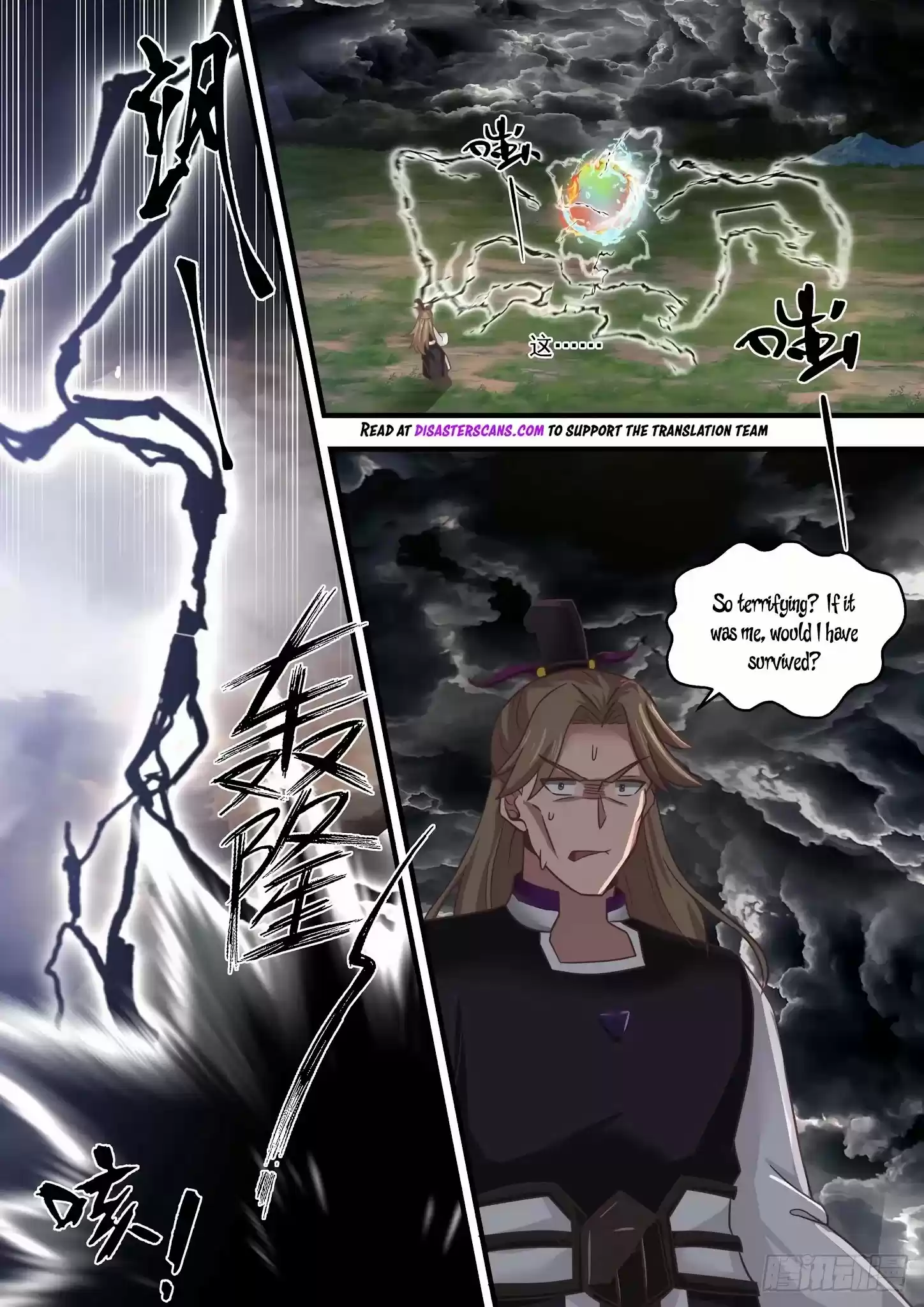 Martial Peak Chapter 1478: Breakthrough