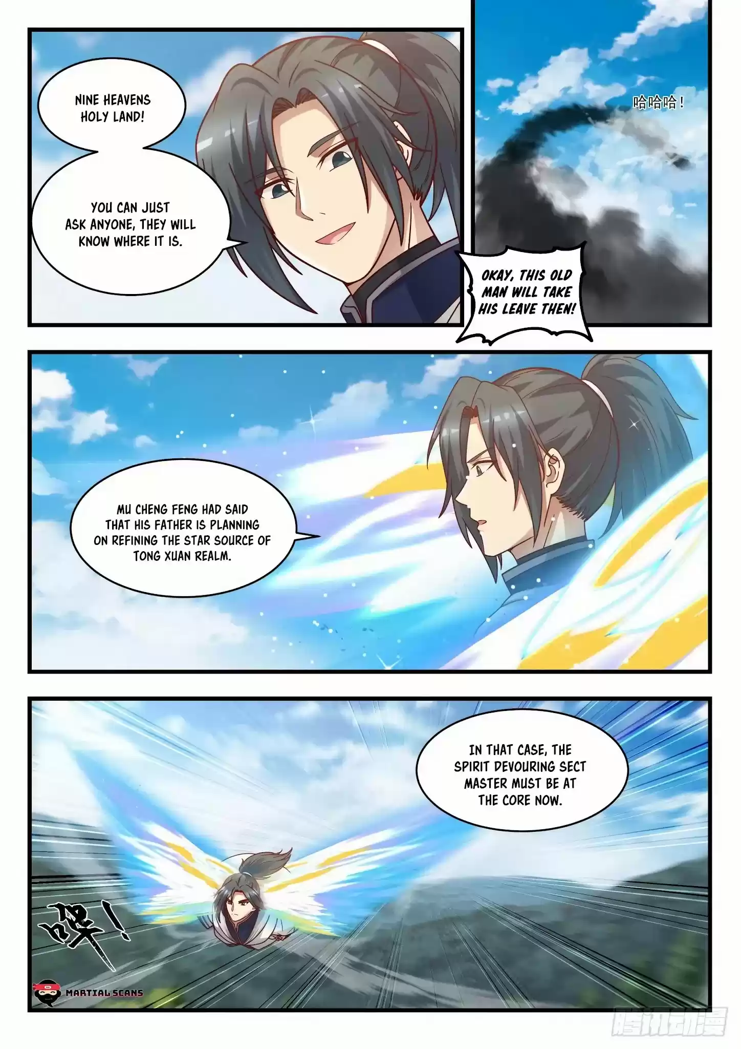 Martial Peak Chapter 1490