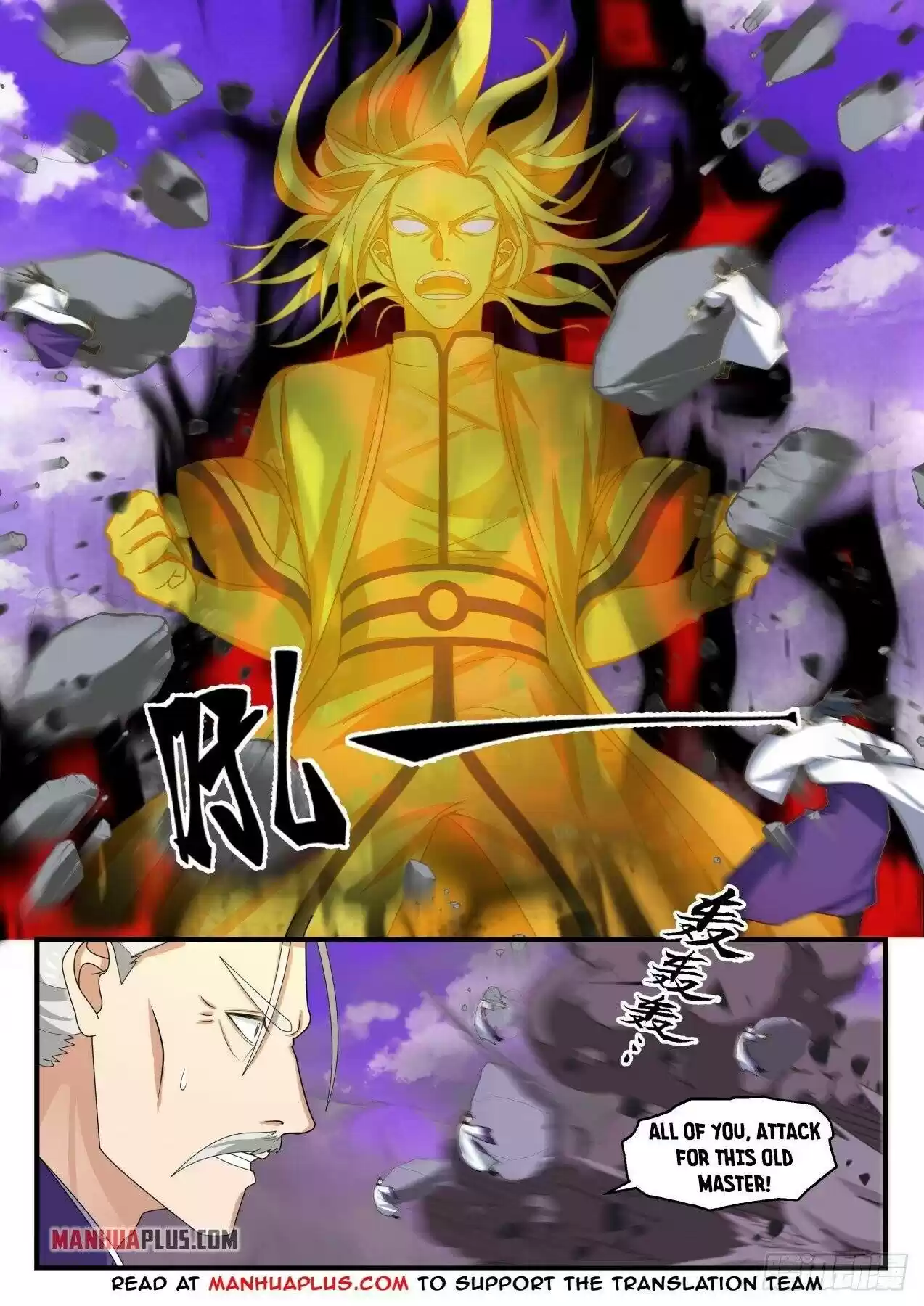 Martial Peak Chapter 1521