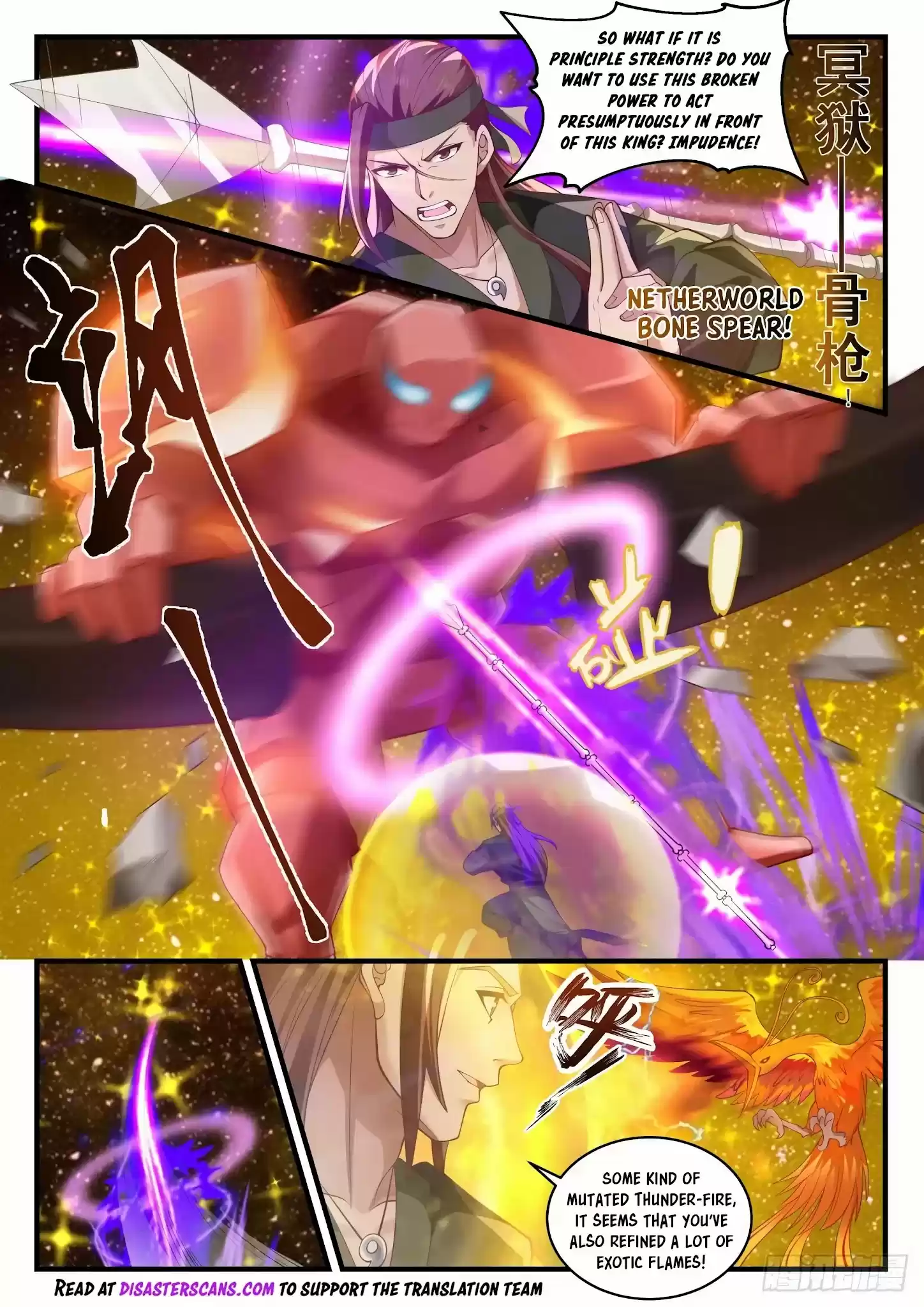 Martial Peak Chapter 1554