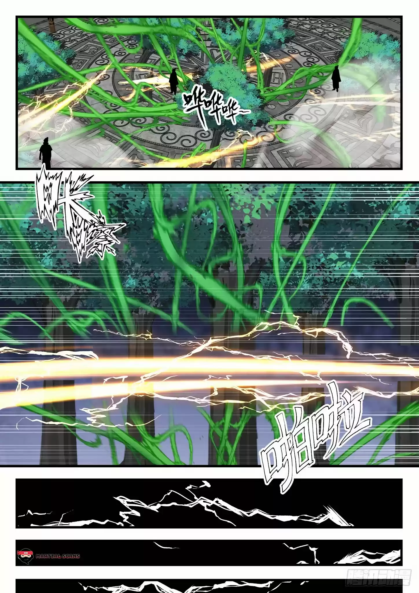 Martial Peak Chapter 1616