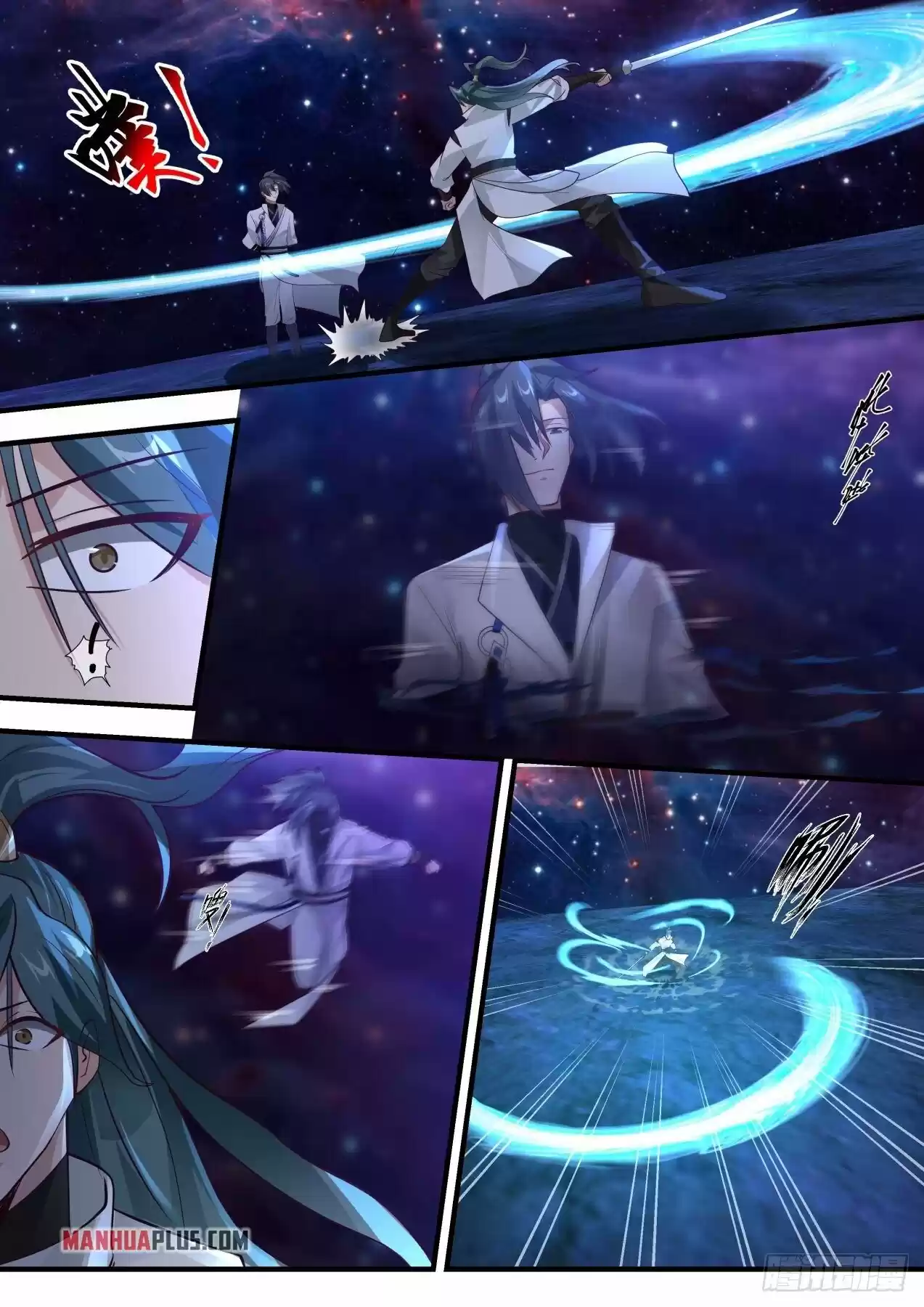 Martial Peak Chapter 1747