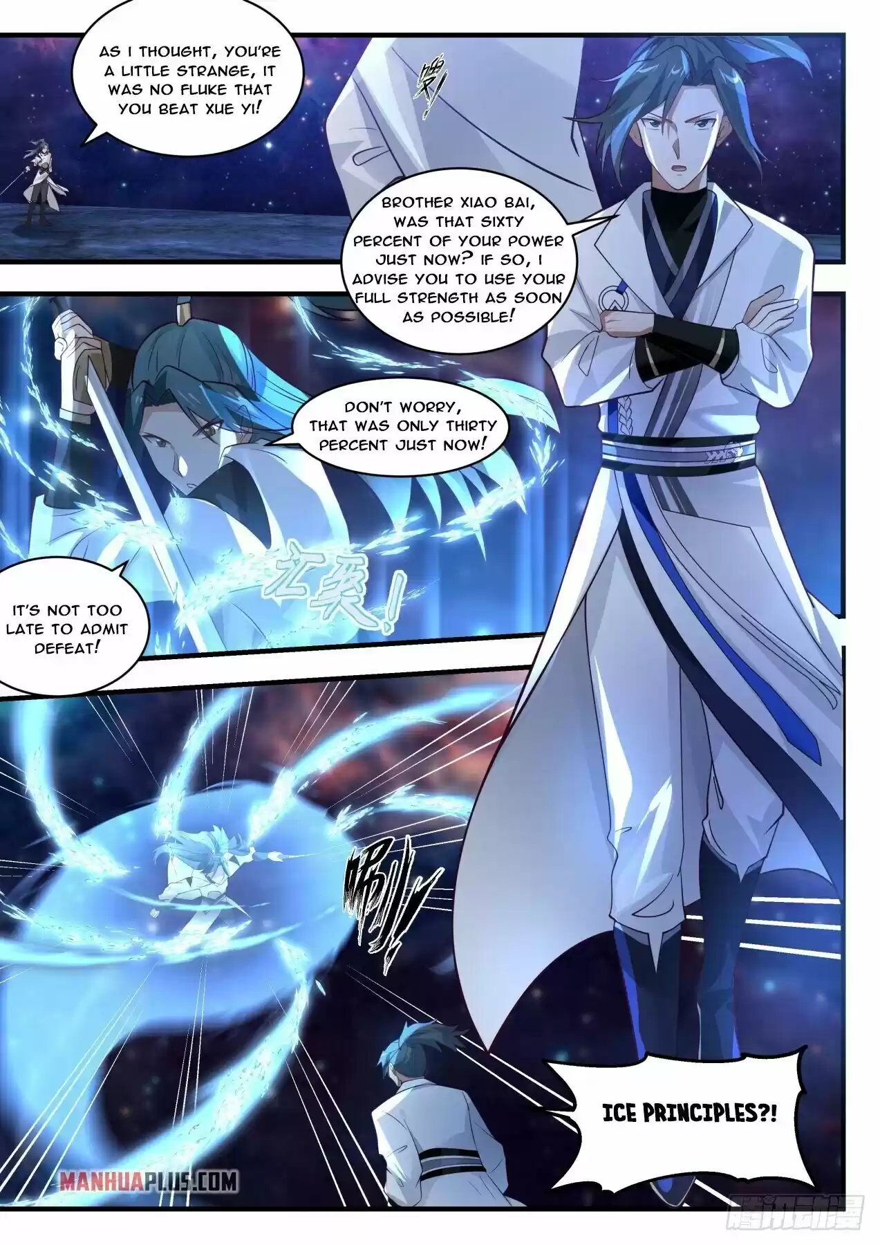 Martial Peak Chapter 1747