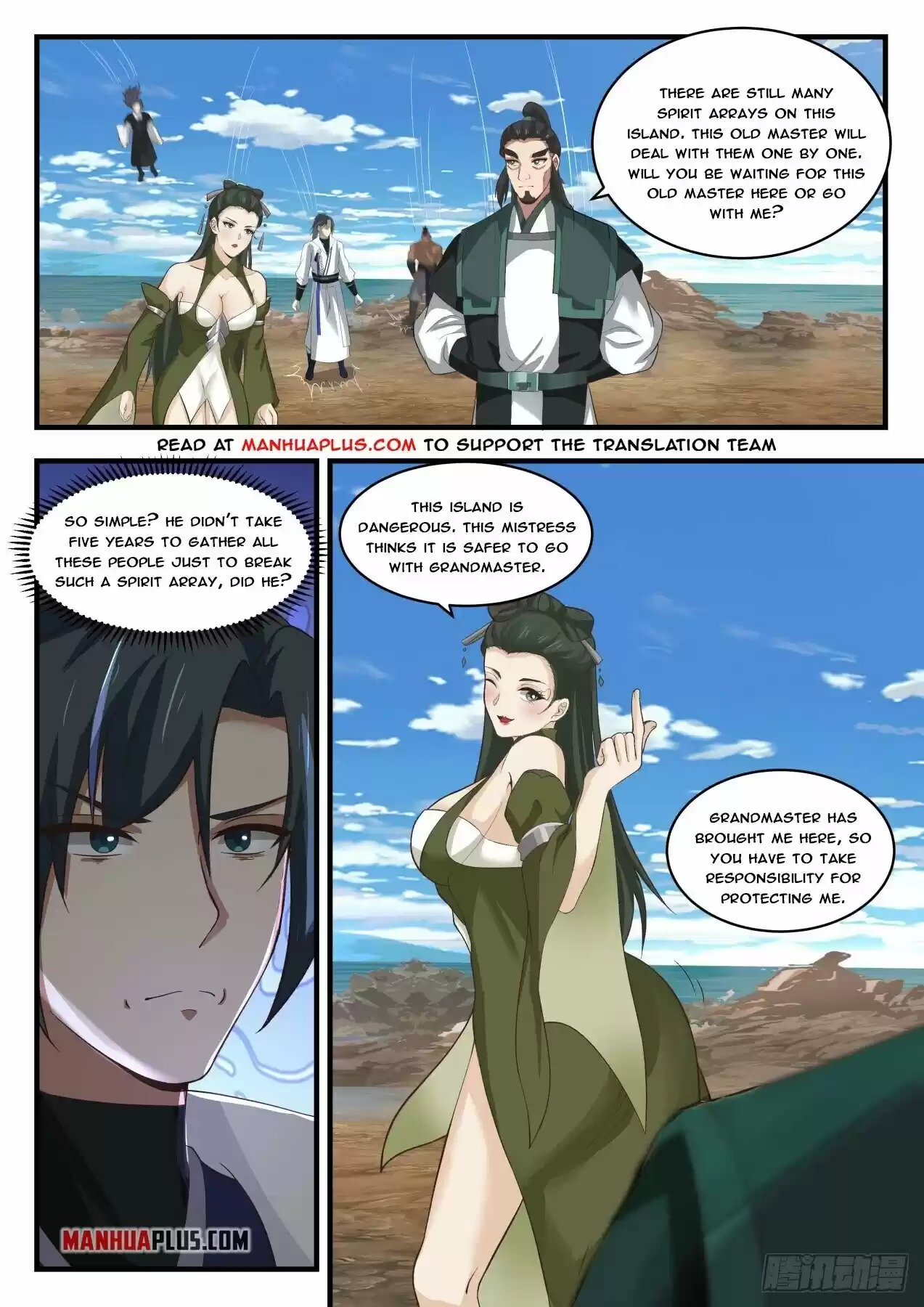 Martial Peak Chapter 1843