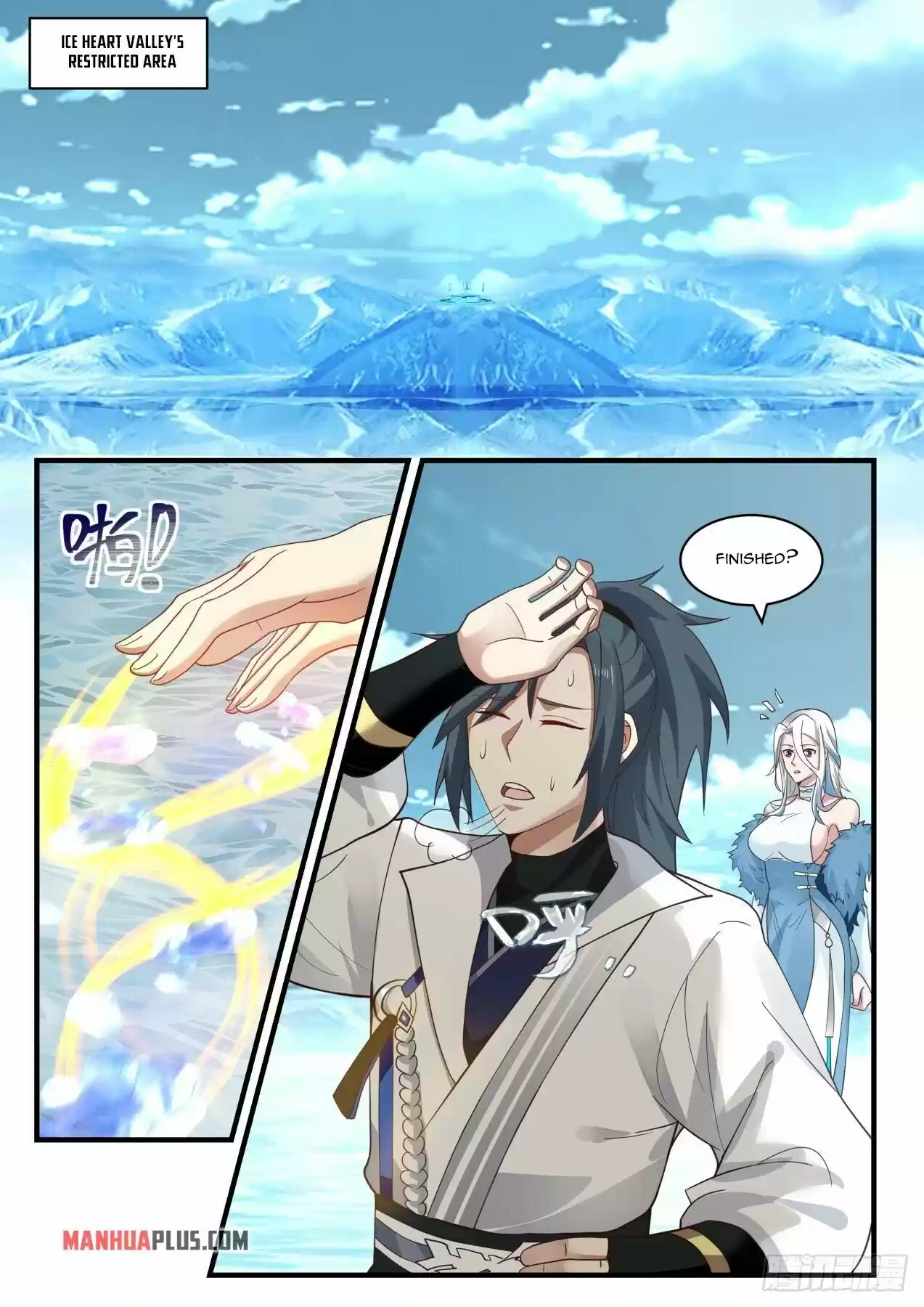 Martial Peak Chapter 1936