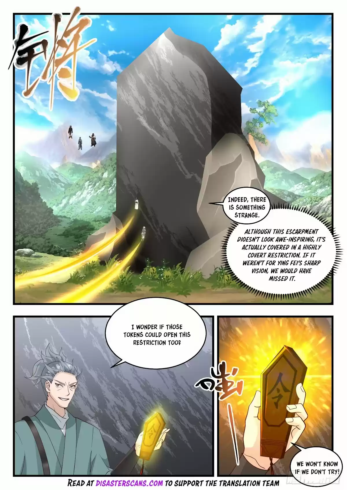 Martial Peak Chapter 1941